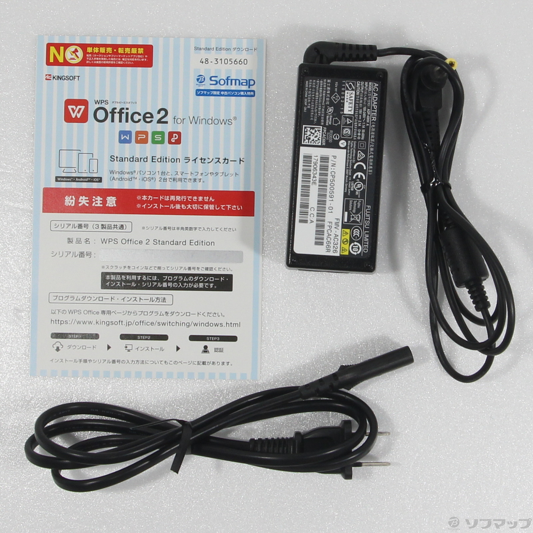【中古】格安安心パソコン dynabook R632 PR632GEAX33A7H [2133048271427] - リコレ！|ビックカメラ ...