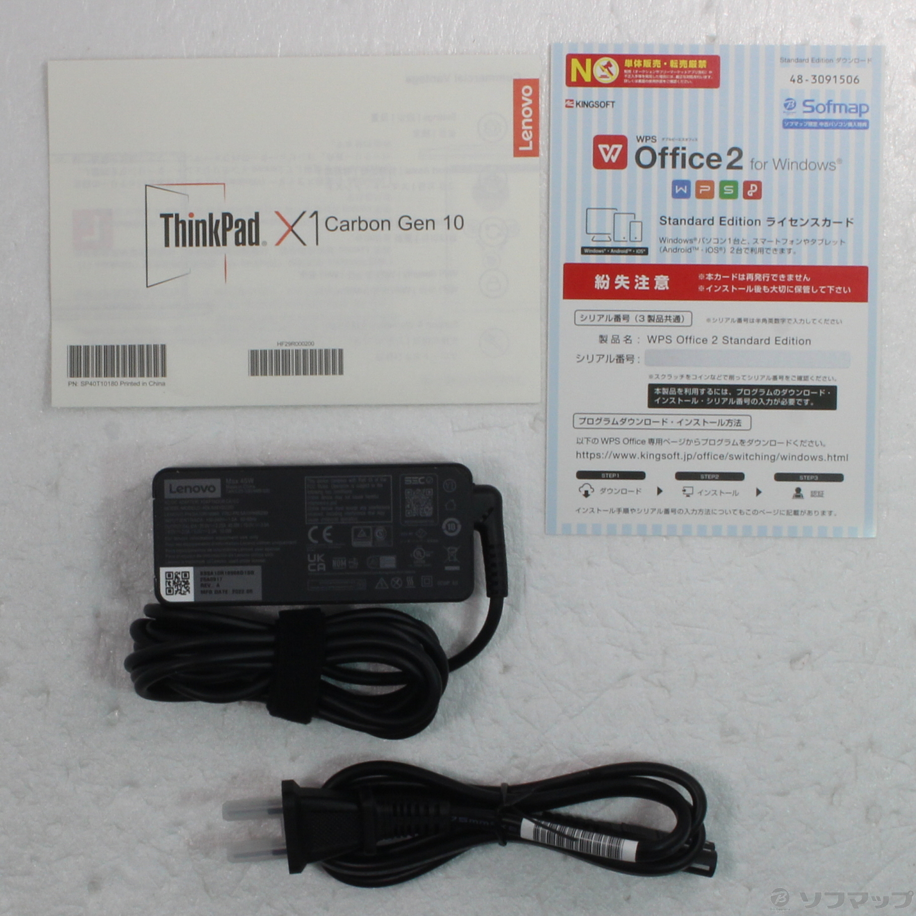 中古】ThinkPad X1 Carbon Gen10 21CBCTO1WW [2133048282805] - リコレ