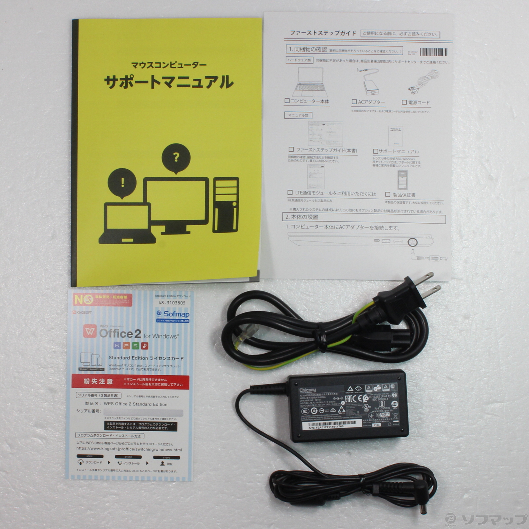 中古】mouse B5-R7 B5-R7RENAS 〔Windows 10〕 [2133048284649