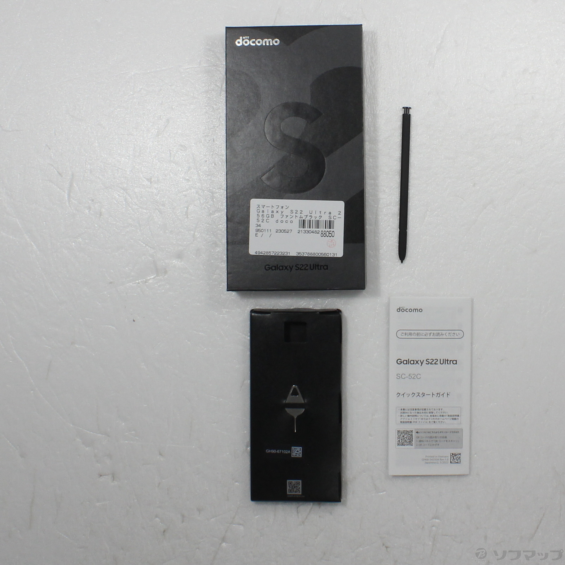 中古】Galaxy S22 Ultra 256GB ファントムブラック SC-52C docomo