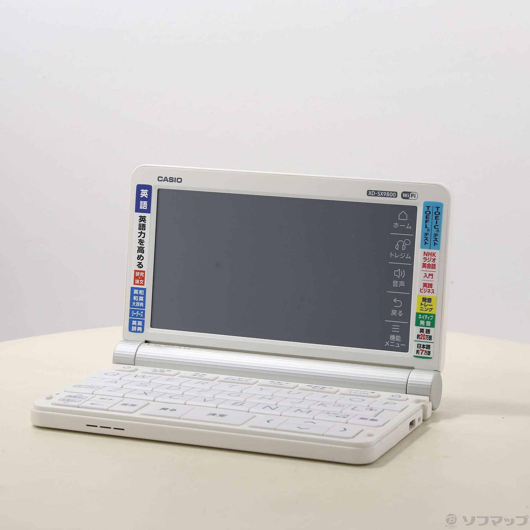 中古】〔展示品〕 エクスワード XD-SX9800WE ホワイト [2133048288760