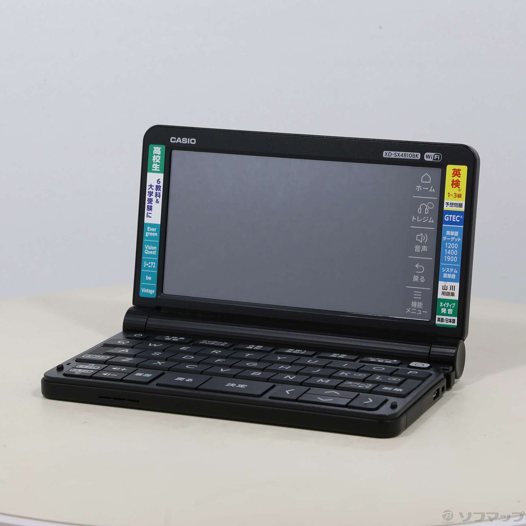 中古】エクスワード XD-SX4810BK ブラック [2133048288807] - リコレ