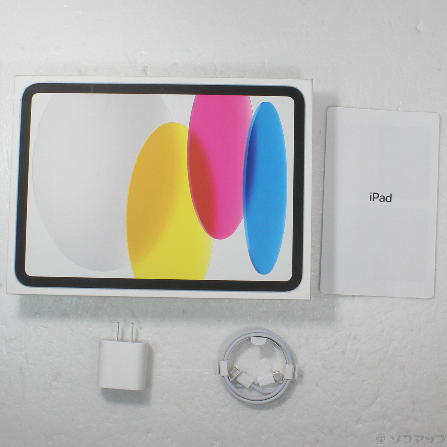 中古】〔展示品〕 iPad 第10世代 256GB シルバー MPQ83J／A Wi-Fi