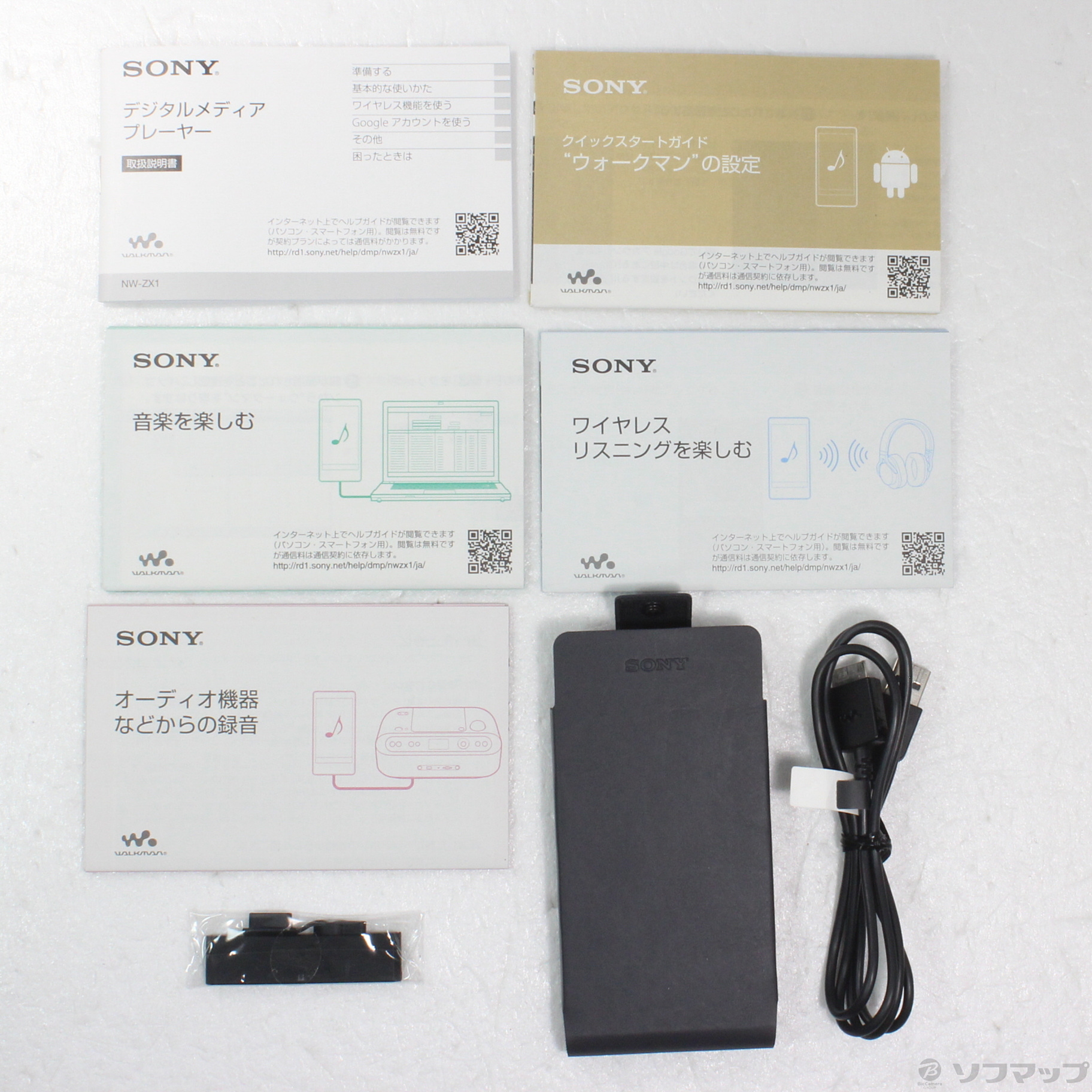 SONY NW-ZX1 シルバー 付属品あり 中古】WALKMAN ZX1 メモリ128GB シルバー NW-ZX1 S [2133048298035