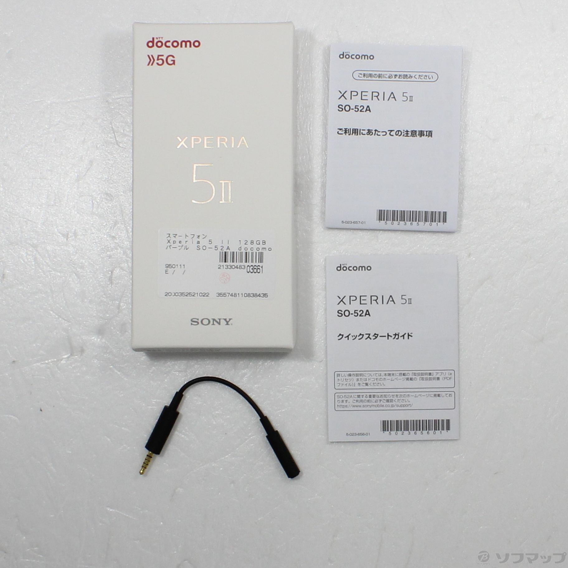 中古】Xperia 5 II 128GB パープル SO-52A docomoロック解除SIMフリー