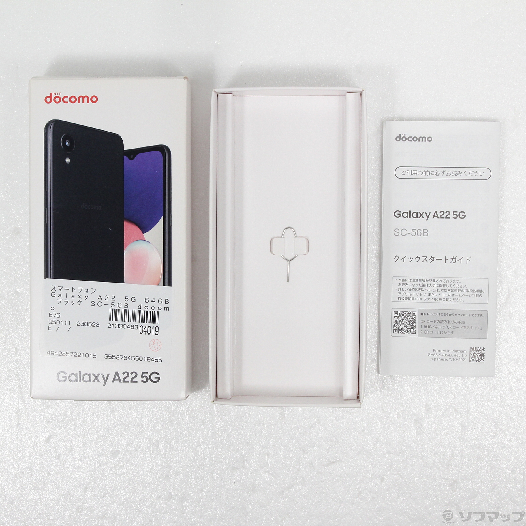 中古】Galaxy A22 5G 64GB ブラック SC-56B docomoロック解除SIMフリー