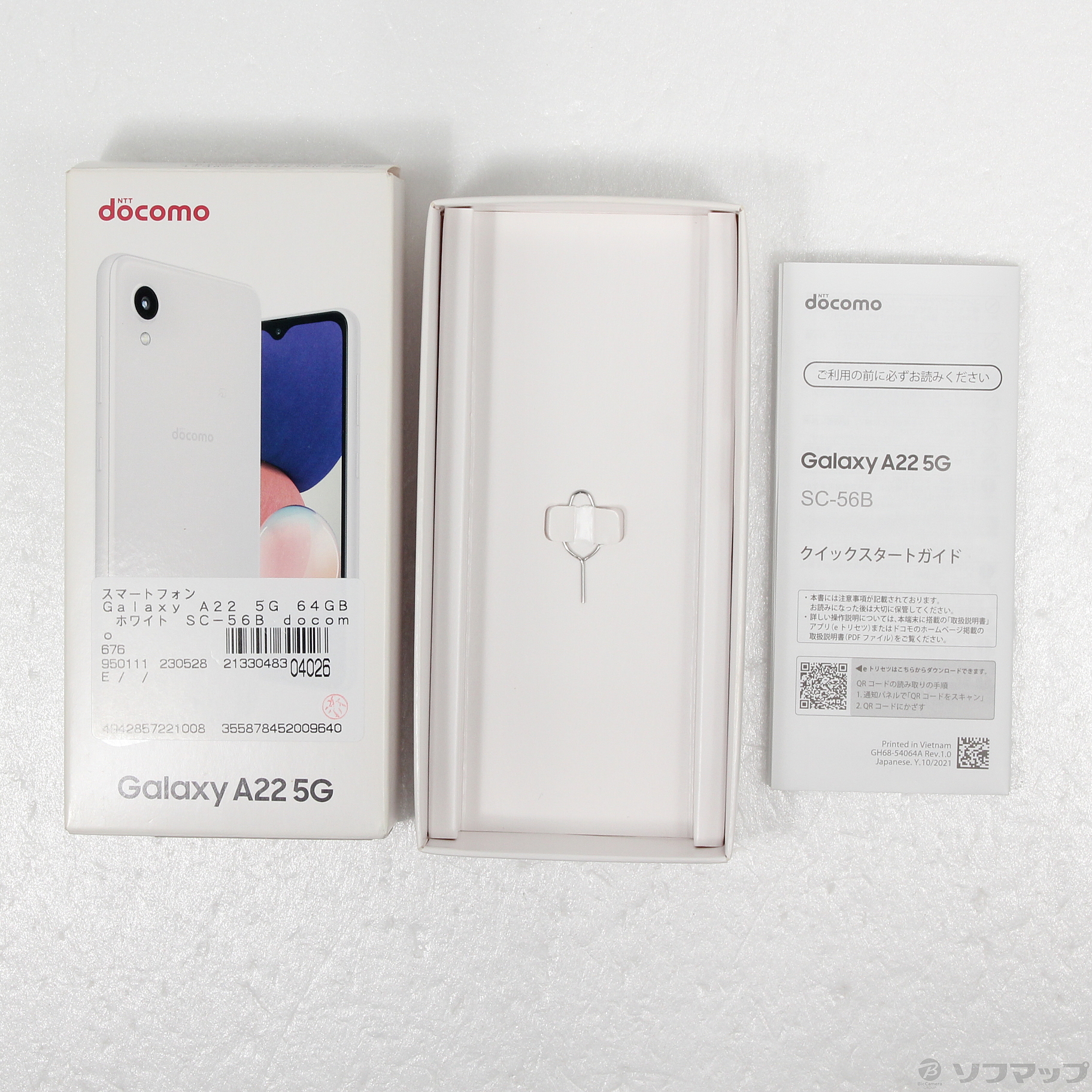 Galaxy A22 5G SC56B 64GB ホワイト - スマートフォン本体