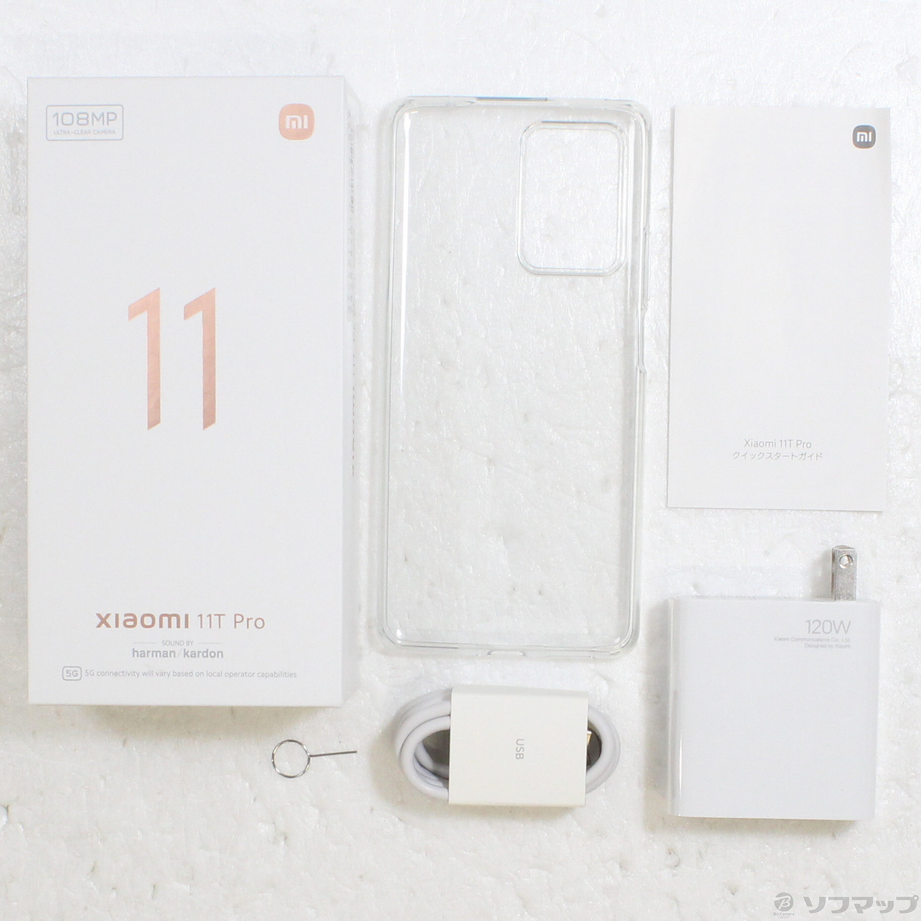 中古】Xiaomi 11T Pro 256GB メテオライトグレー 2107113SR SIMフリー