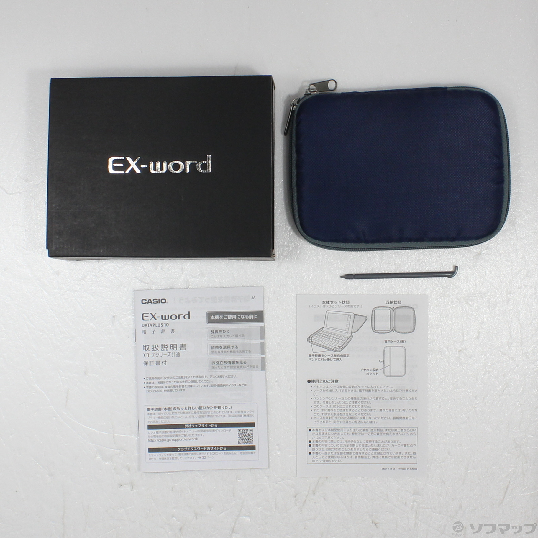 中古】Ex-word XD-Z4700 [2133048310126] - 法人専用リコレ