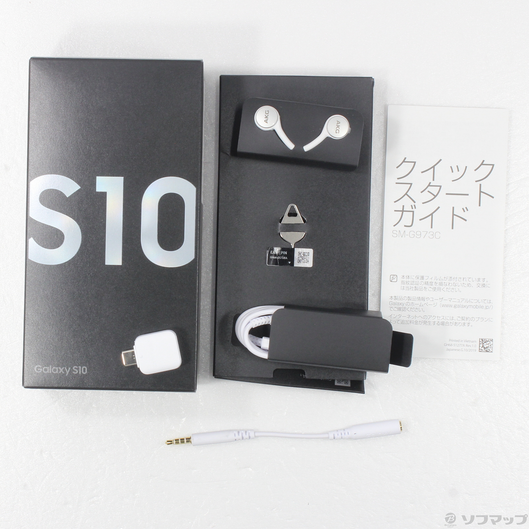 中古】GALAXY S10 楽天版 128GB プリズムホワイト SM-G973C SIMフリー