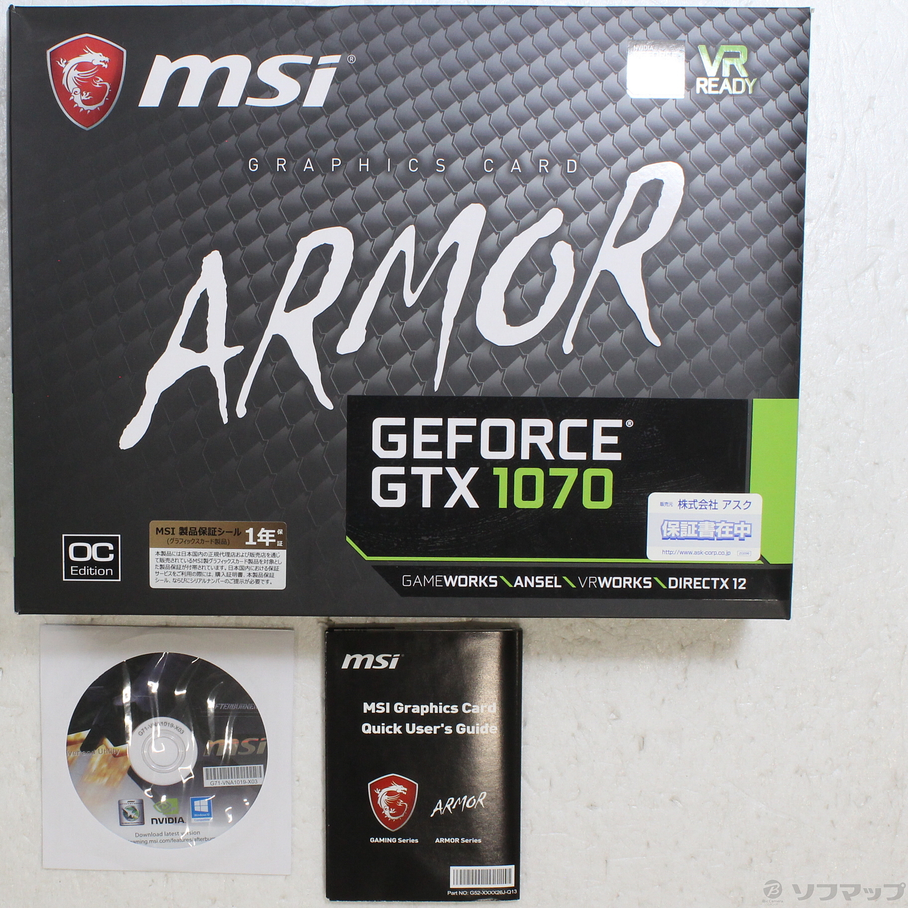 MSI GTX 1070 ARMOR 8G OC グラフィックボード-