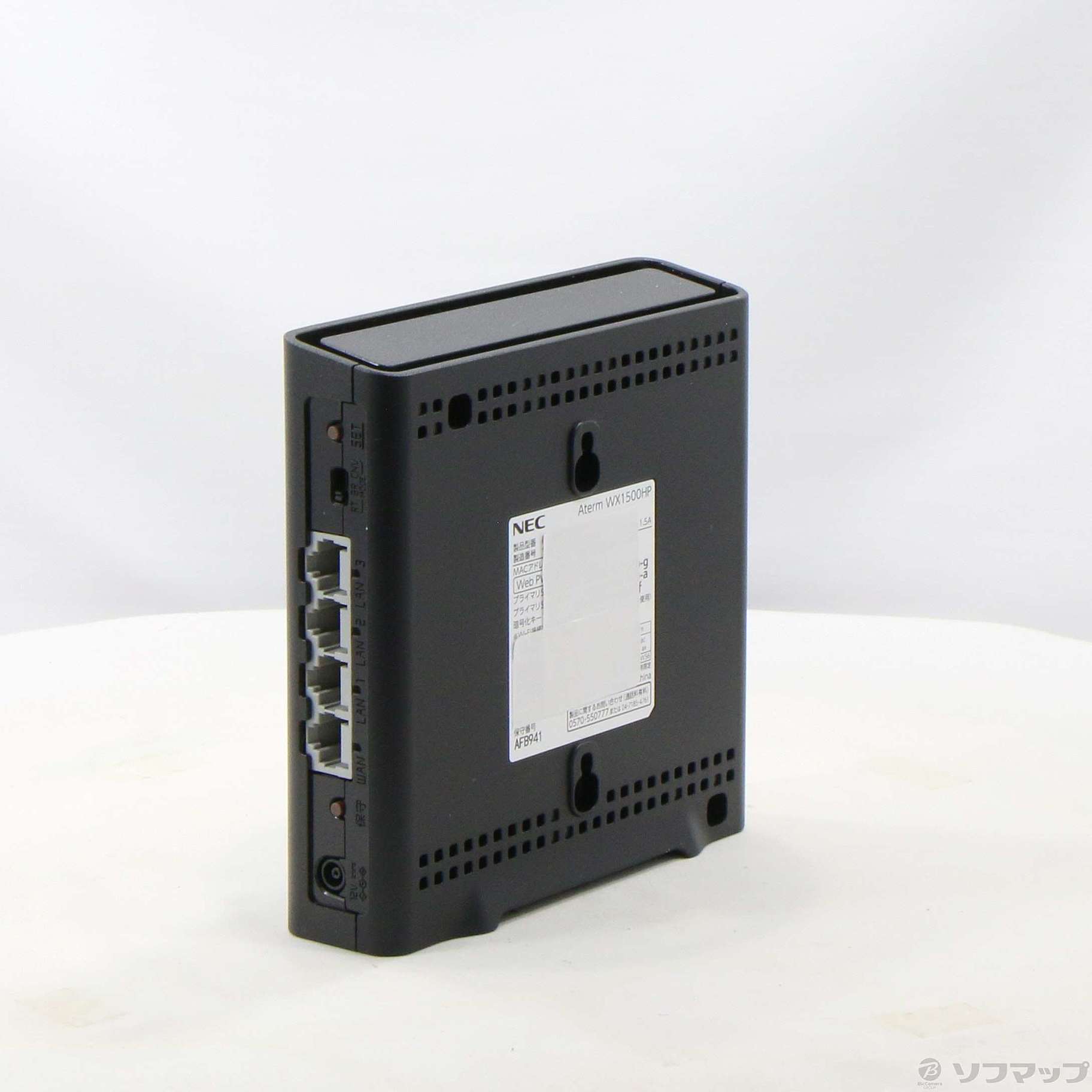 NEC PA-WX1500HP Wi-Fi ルーター　新品未使用