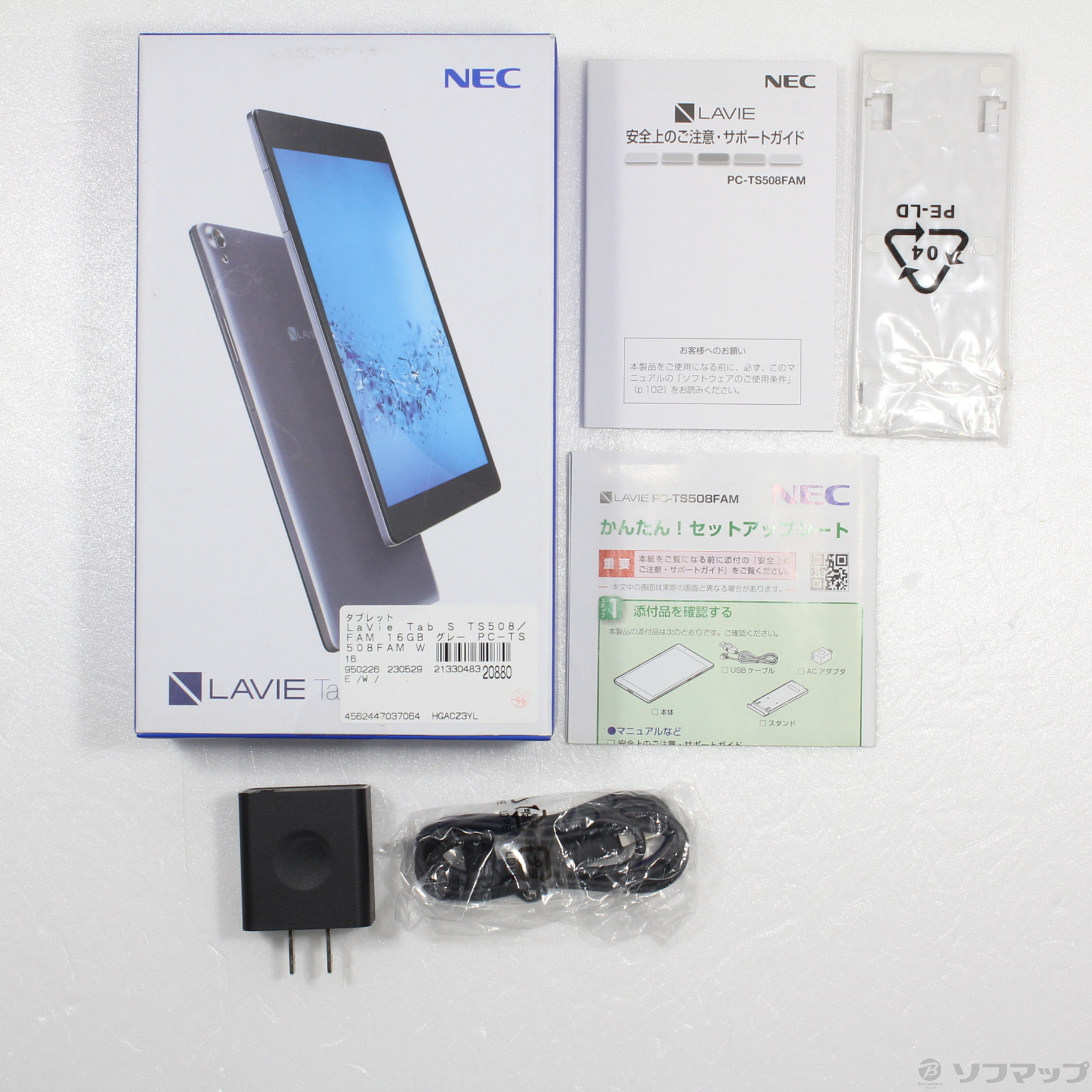 NEC LAVIE Tab PC-TS508FAMNEC