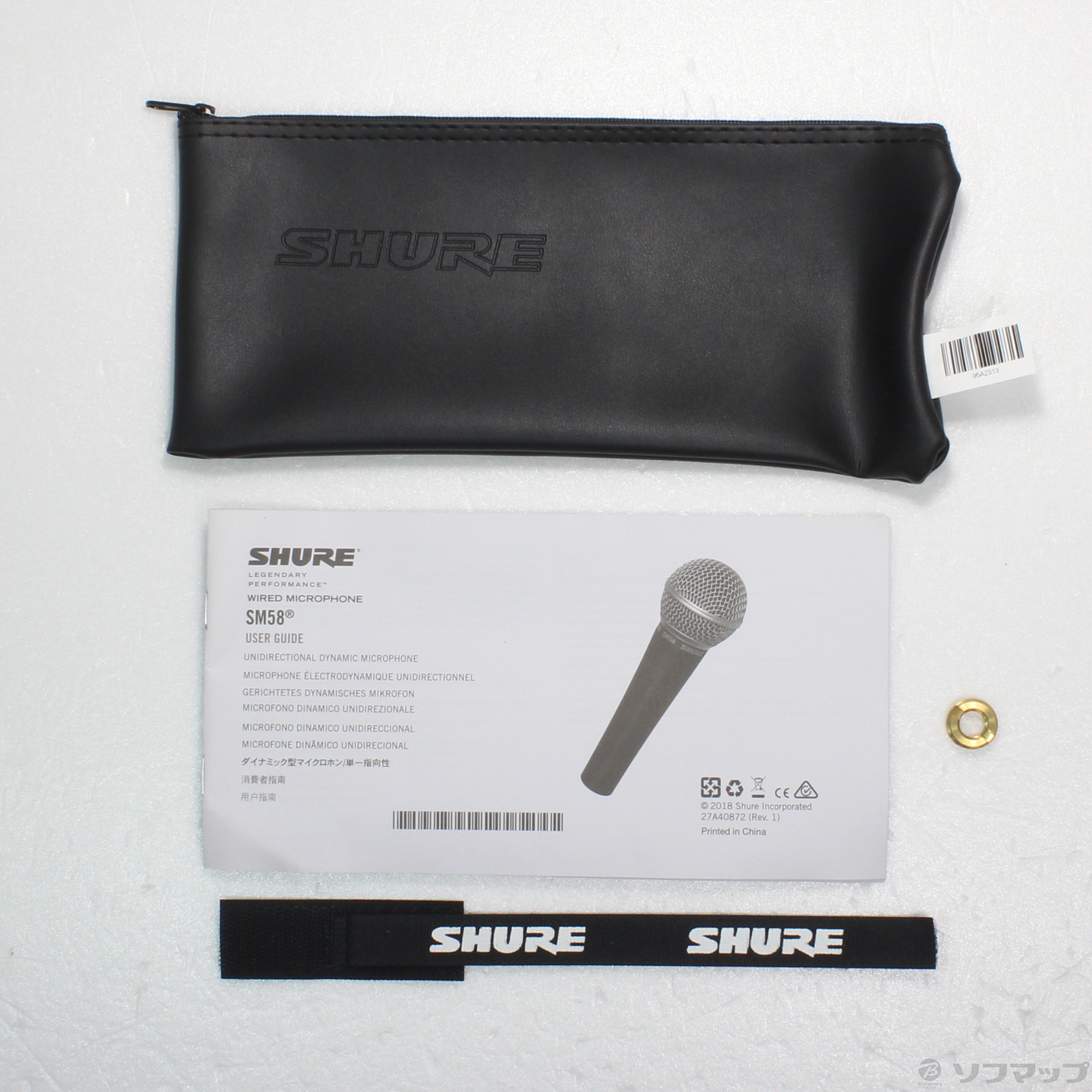 SHURE マイクケース 95A2313 - 配信機器・PA機器・レコーディング機器