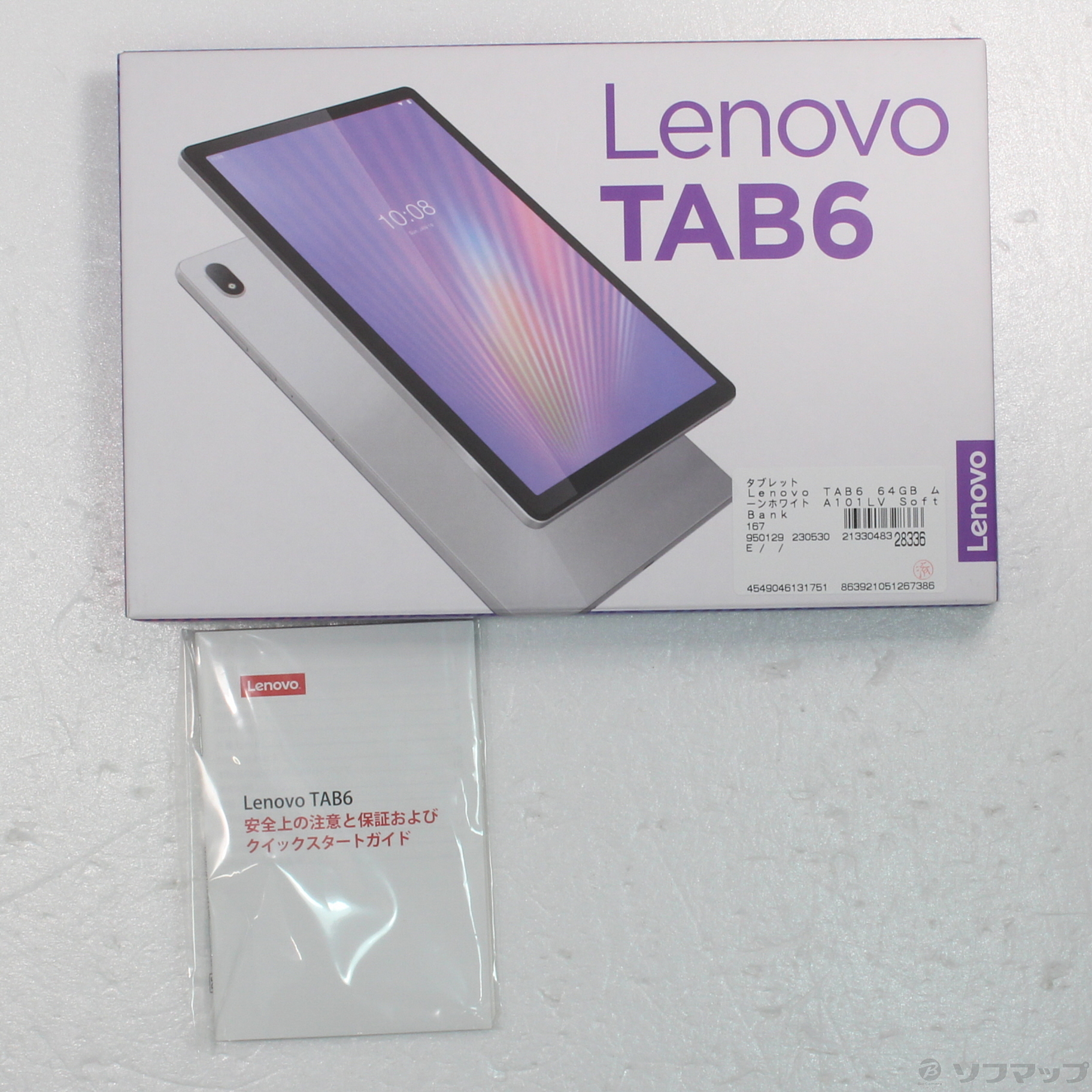 中古】Lenovo TAB6 64GB ムーンホワイト A101LV SoftBank