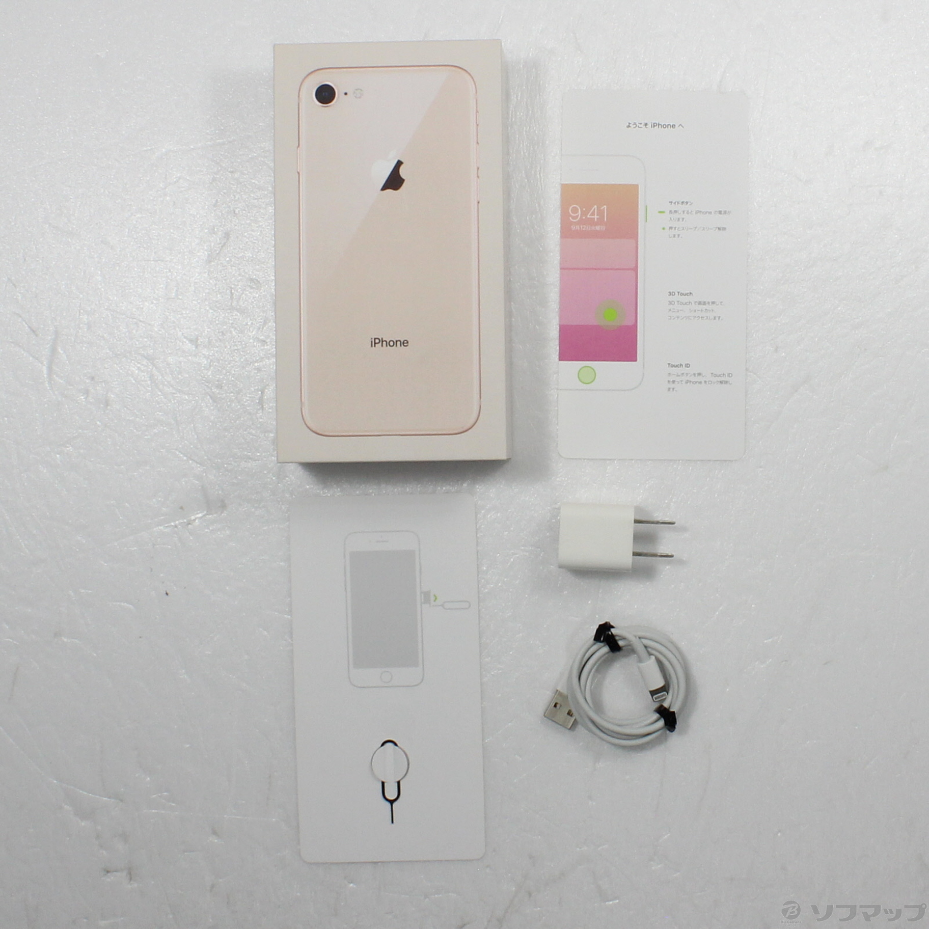 中古】iPhone8 64GB ゴールド MQ7A2J／A SIMフリー [2133048330230 