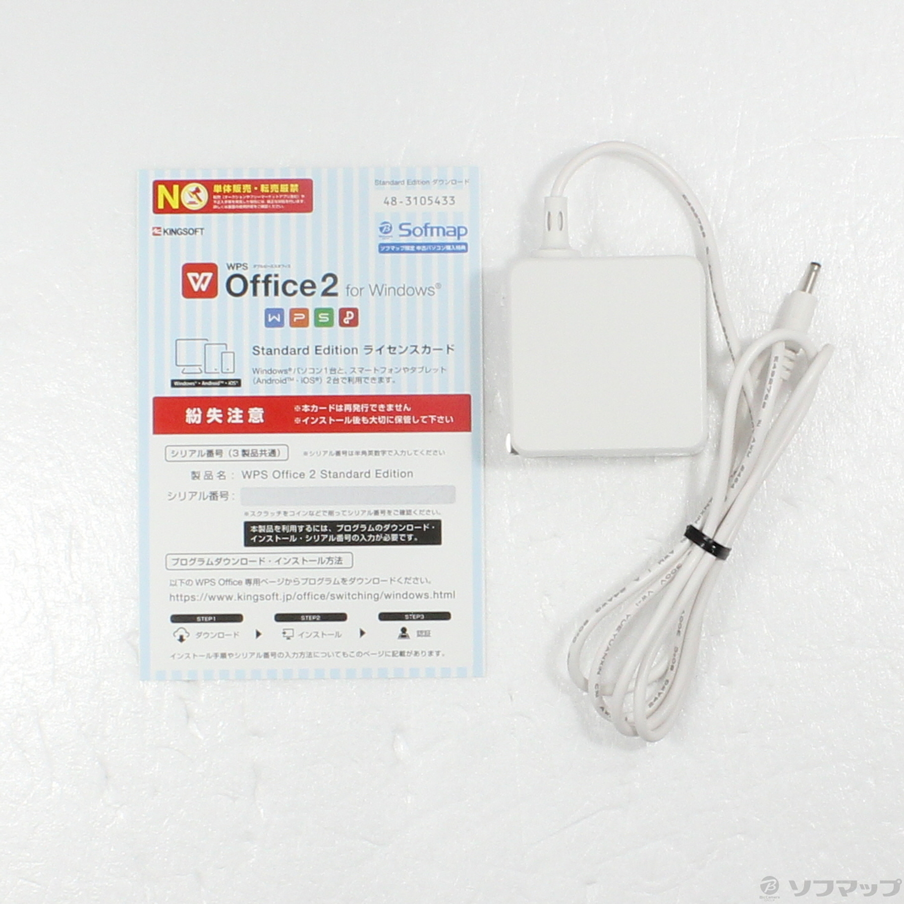 中古】セール対象品 VETESA 〔Windows 10〕 [2133048341984] - リコレ
