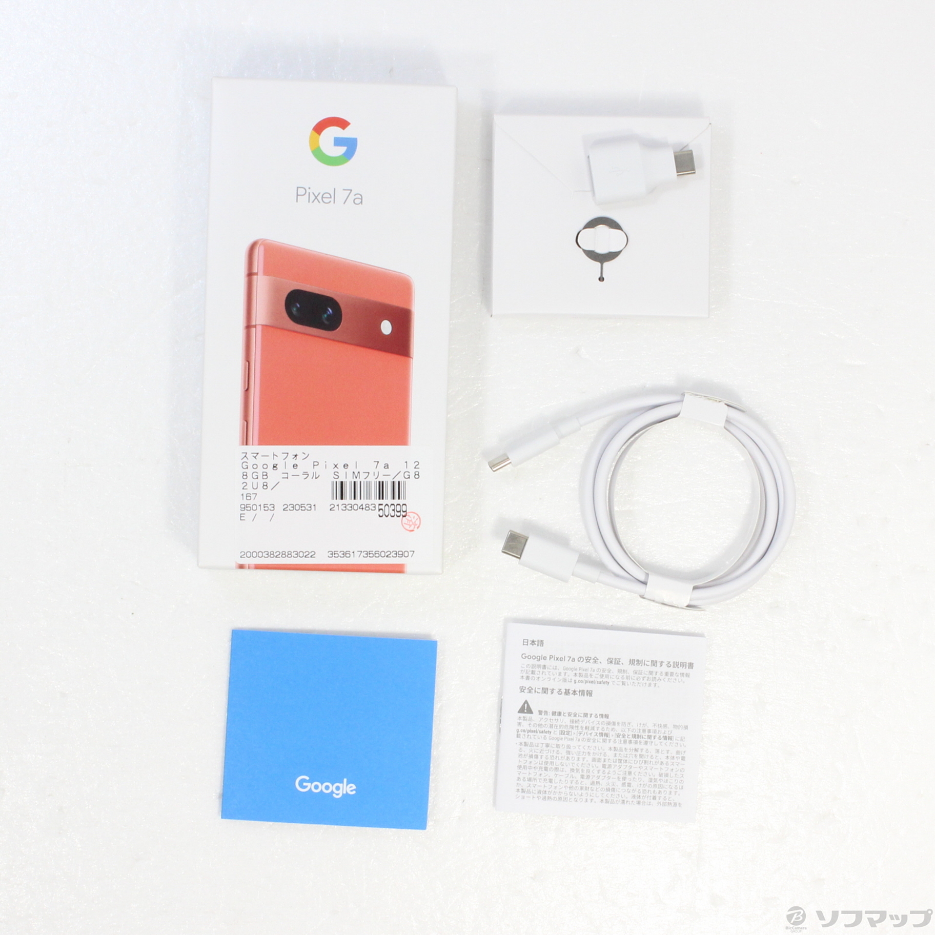 中古】Google Pixel 7a 128GB コーラル GA04438-JP SIMフリー