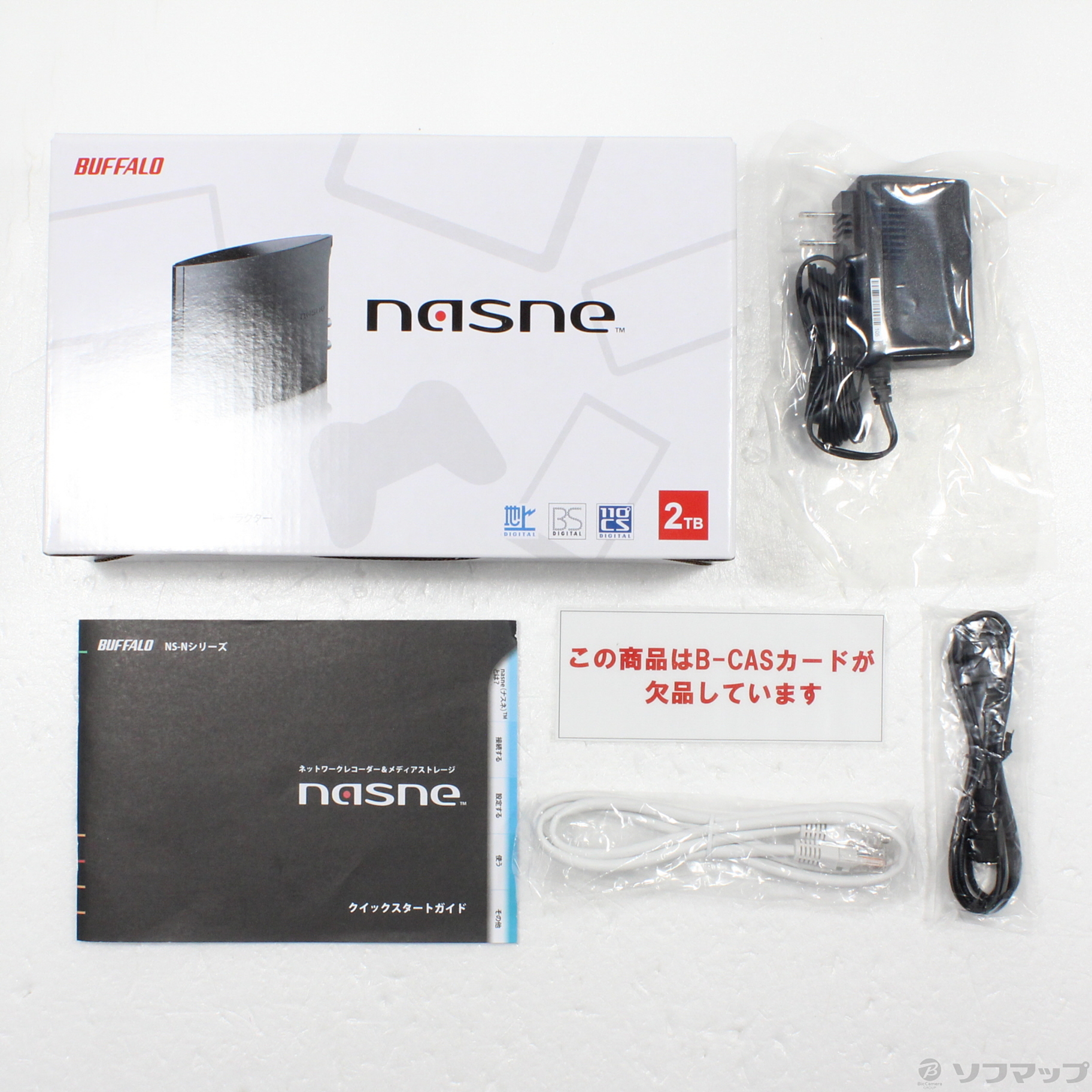 中古】nasne HDDレコーダー 2TB NS-N100 [2133048352089] - リコレ！|ビックカメラグループ  ソフマップの中古通販サイト