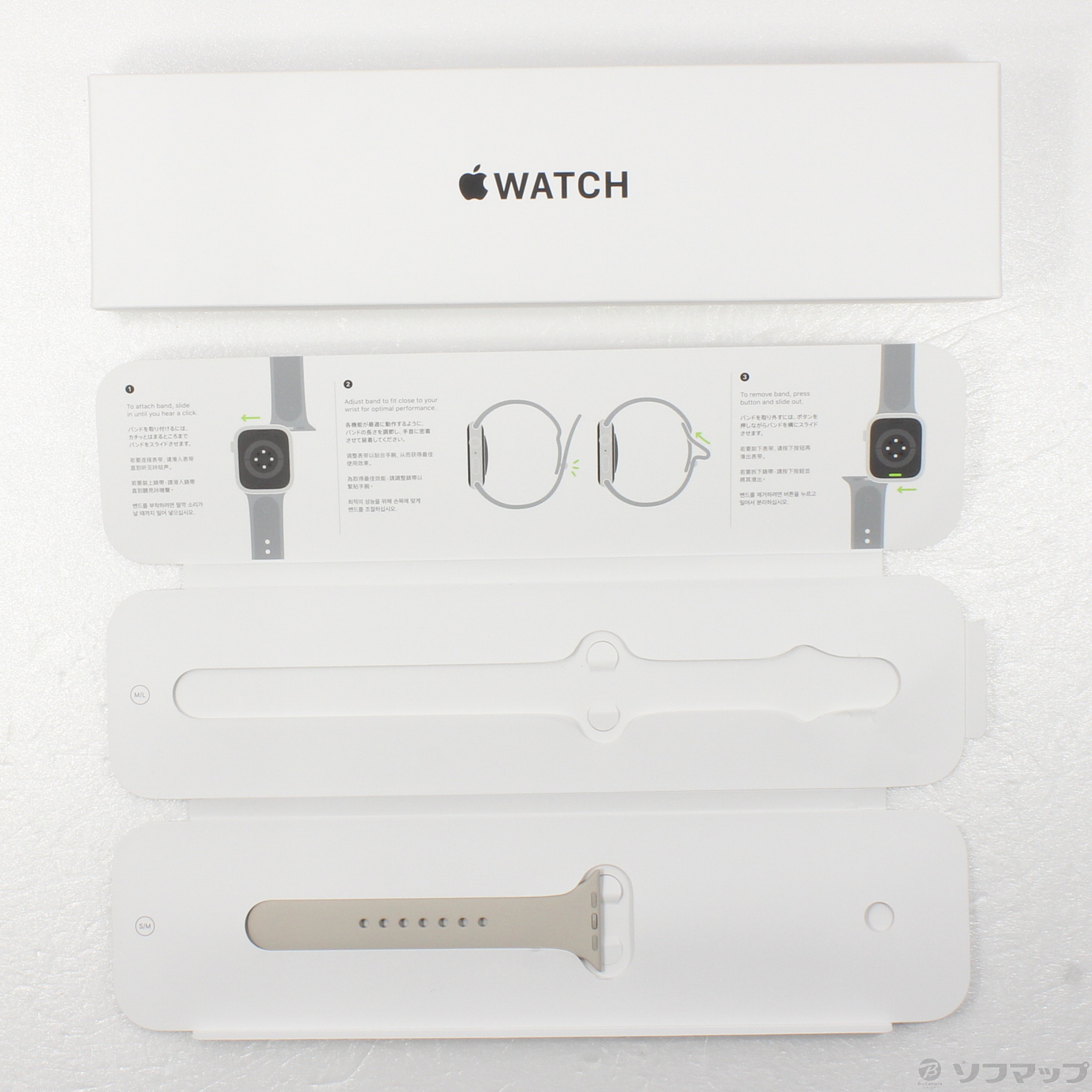 中古】Apple Watch SE 第1世代 GPS 44mm ゴールドアルミニウムケース