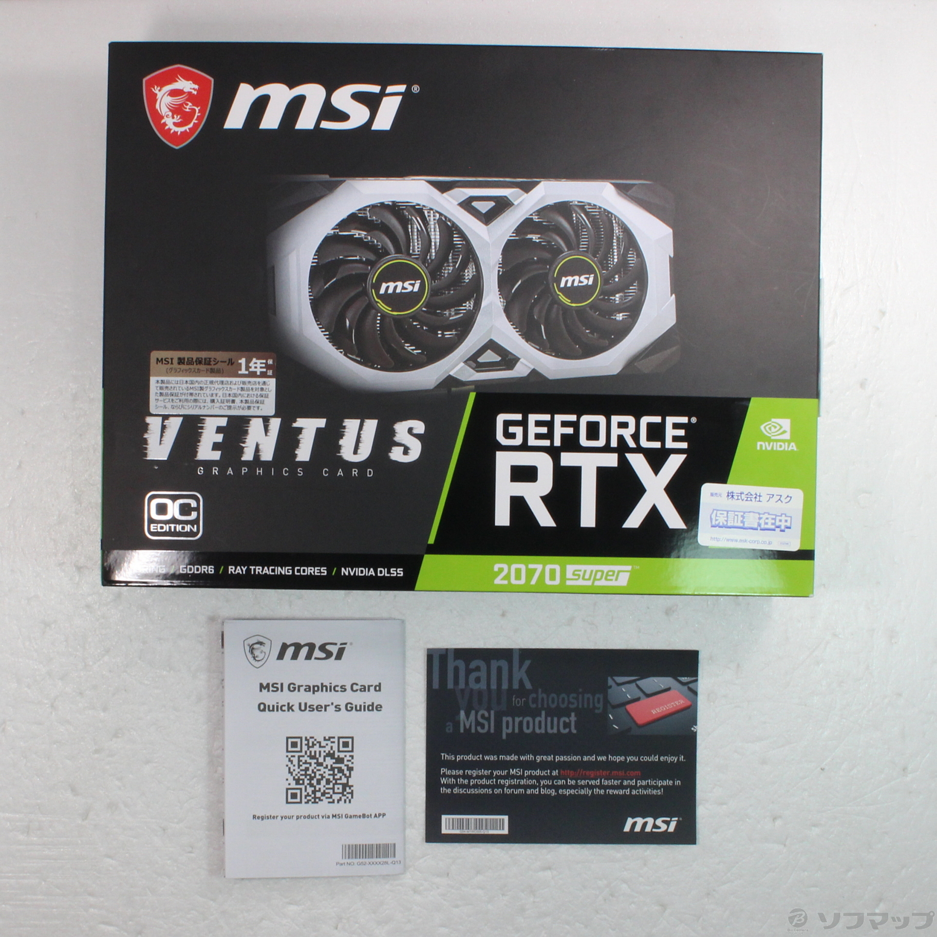 中古】GeForce RTX 2070 SUPER VENTUS OC [2133048355844] - リコレ