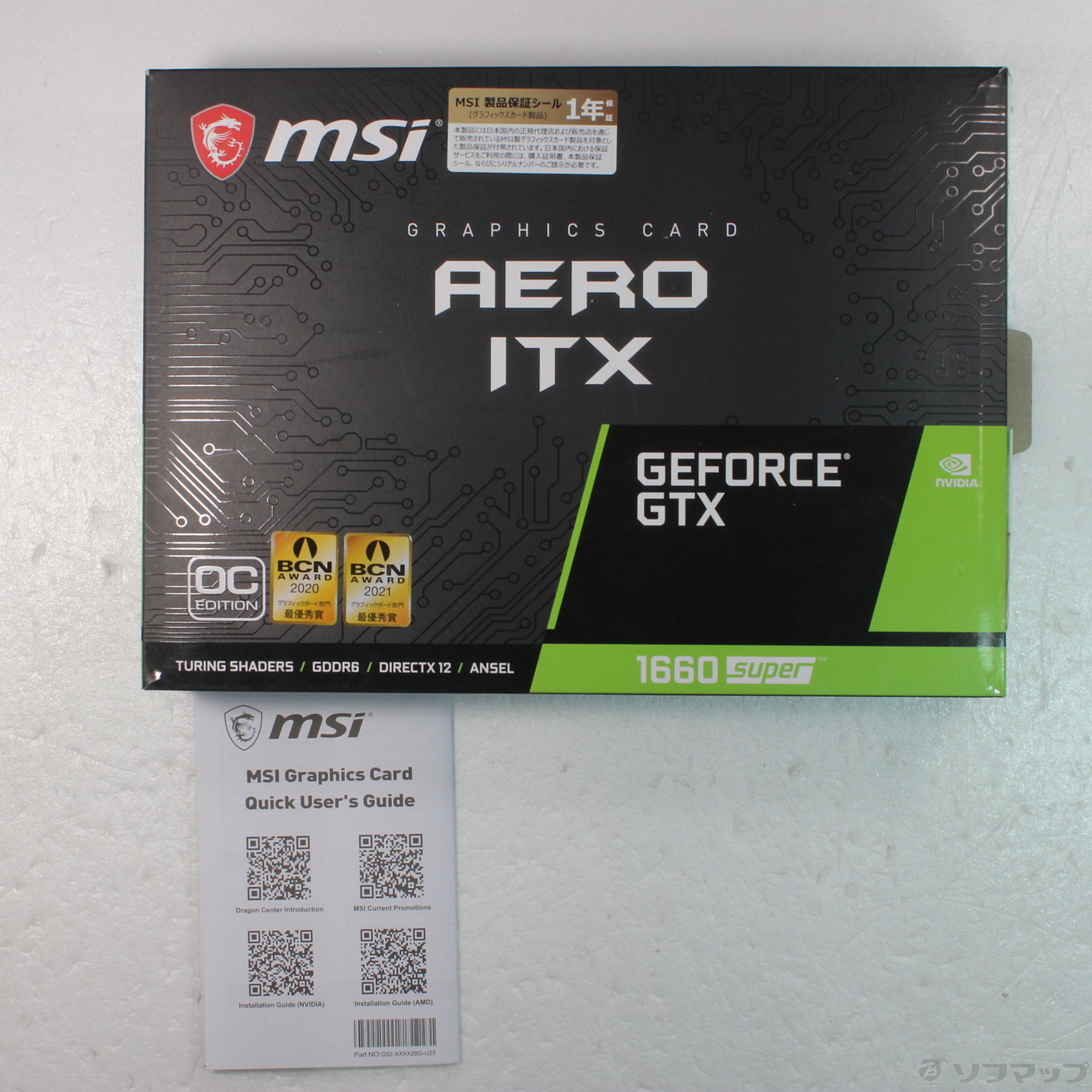 中古】GeForce GTX 1660 SUPER AERO ITX OC [2133048362729