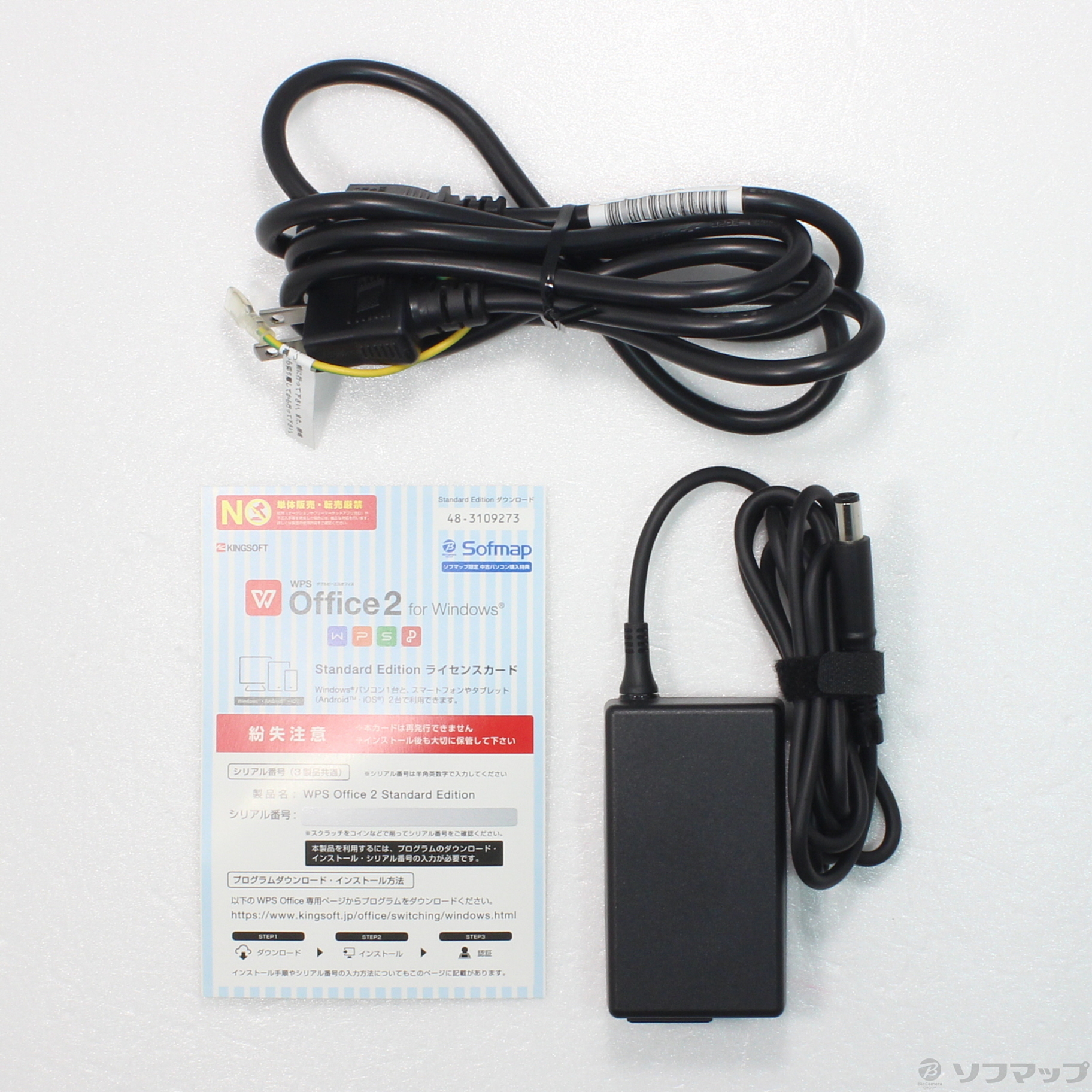 中古】HP ProDesk 400 G6 DM 9AG52AV [2133048371011] - リコレ