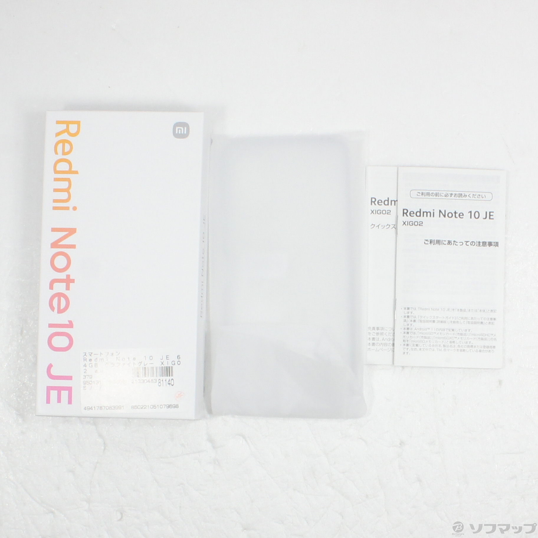 中古】Redmi Note 10 JE 64GB グラファイトグレー XIG02 auロック解除 