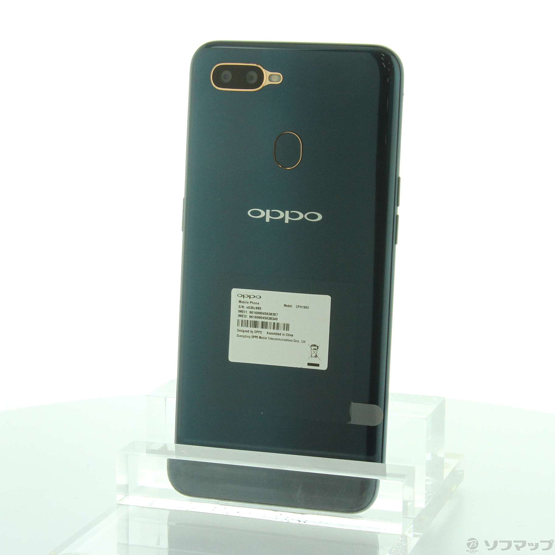 スマートフォン本体OPPO AX7 ブルー モバイルアンリミット動作確認しました