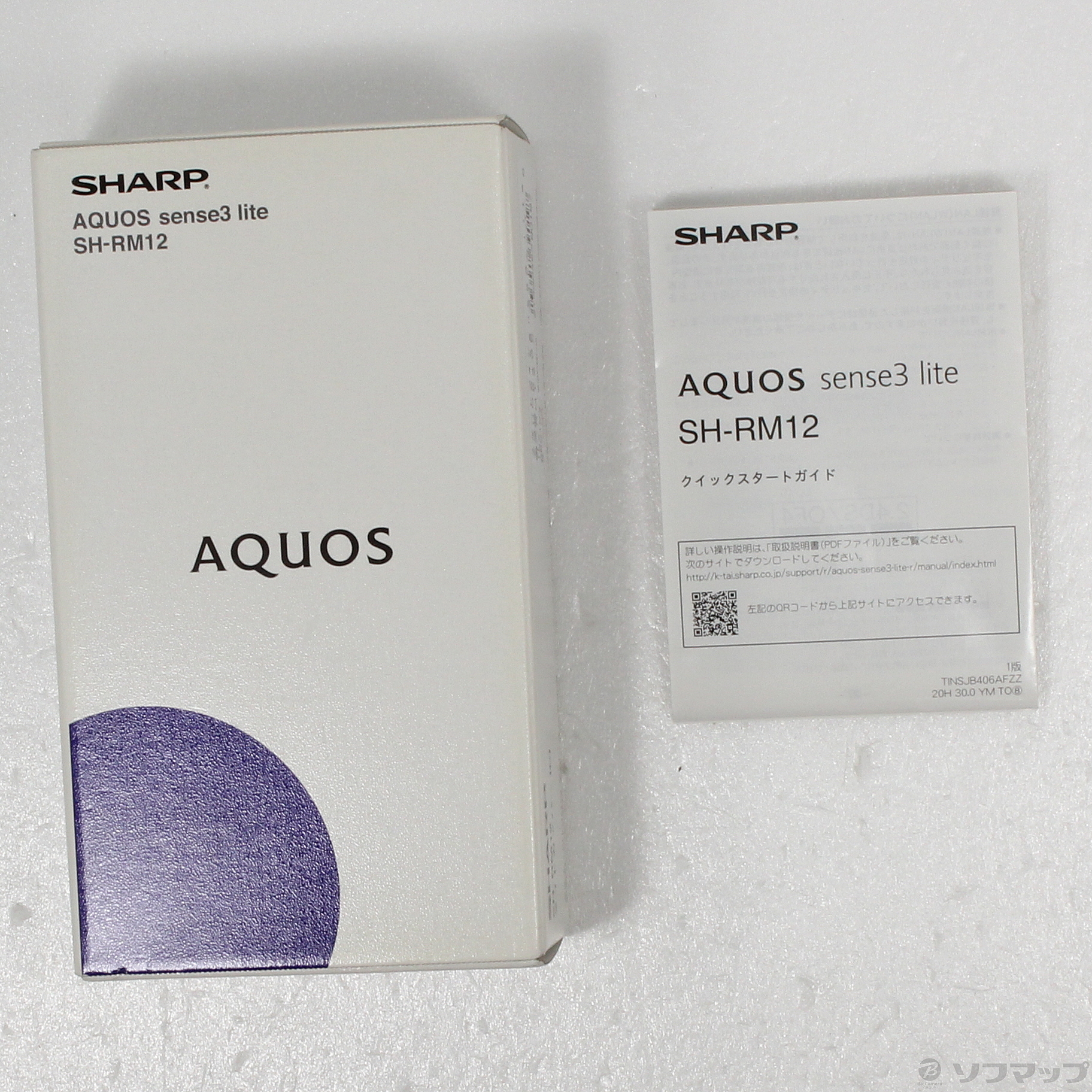 中古】AQUOS sense3 lite 楽天版 64GB ライトカッパー SH-RM12 SIM