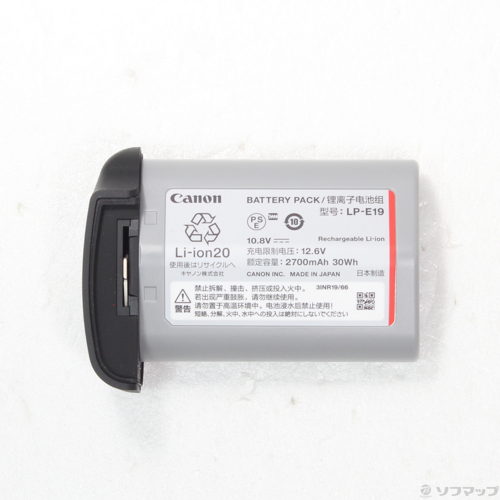 バッテリー/充電器Canon バッテリーパック LP-E19 1DX - バッテリー/充電器