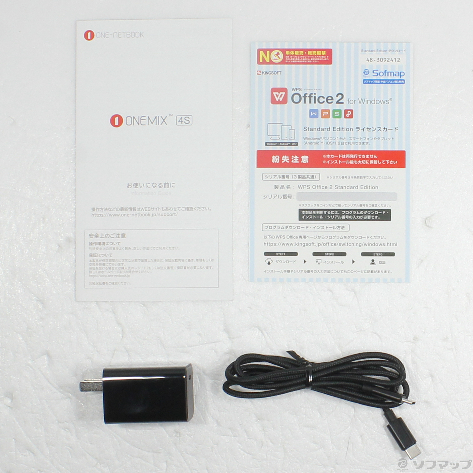 B＋COM ONE 付属品は写真のみです 中古】OneMix4S ONEMIX4S-J3-5R ブラック [2133048399725] - リコレ