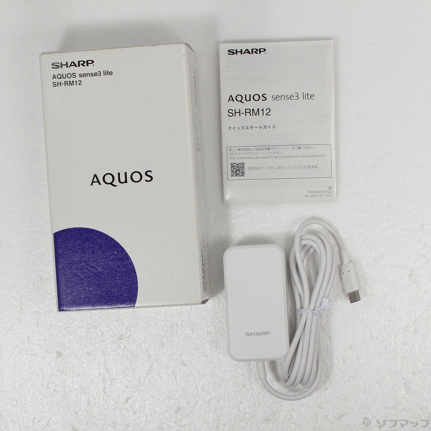 中古】AQUOS sense3 lite 楽天版 64GB シルバーホワイト SH-RM12 SIM ...