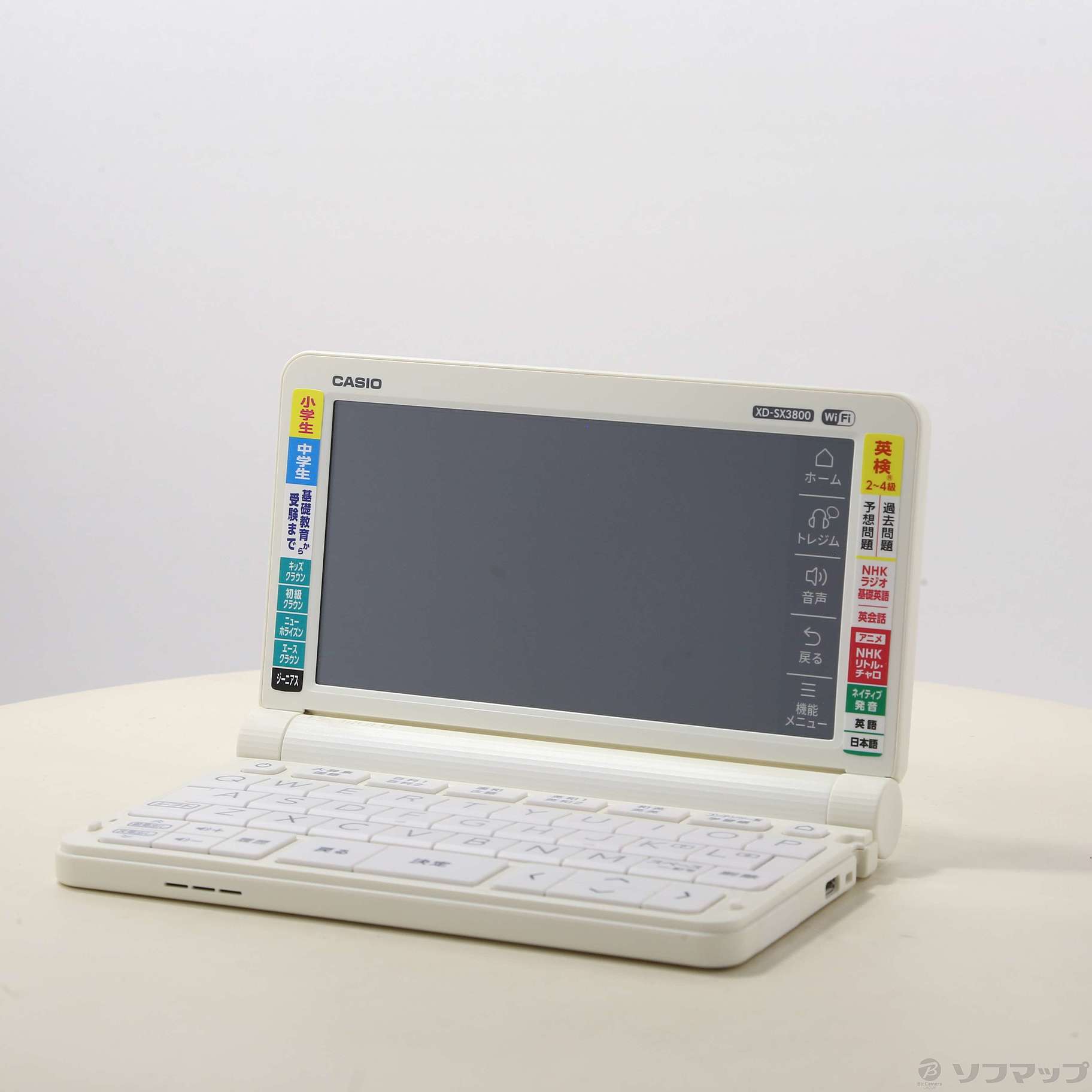 中古】〔展示品〕 エクスワード XD-SX3800WE ホワイト [2133048403651