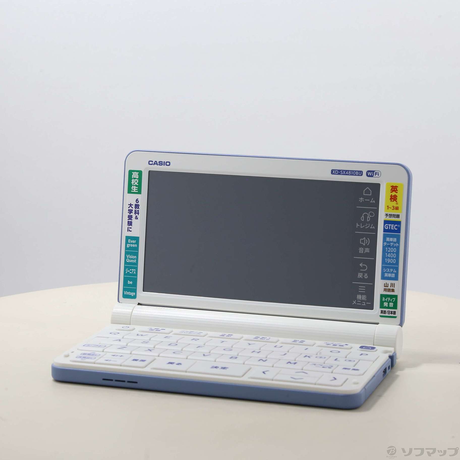 ベンチ 収納付 電子辞書カシオXD-SX4810BU（ブルー） - 通販