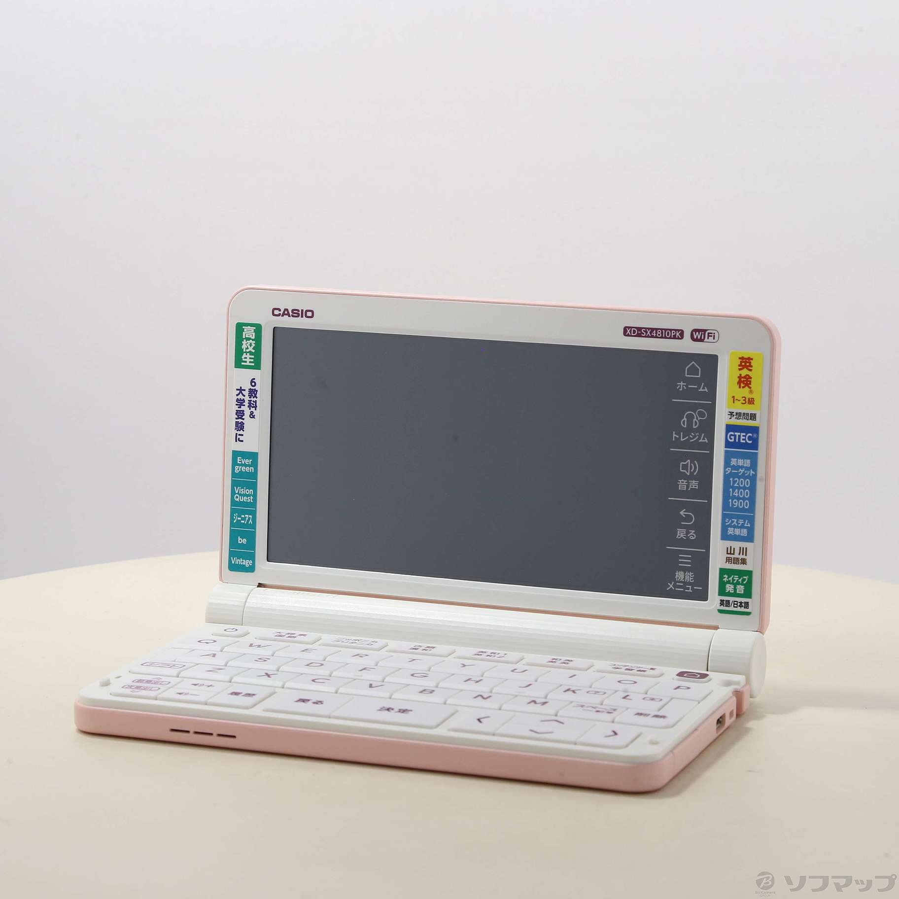 中古】〔展示品〕 エクスワード XD-SX4810PK ピンク [2133048403781
