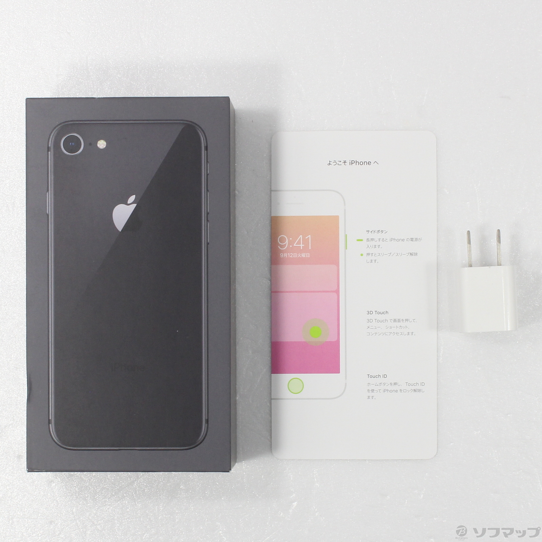 中古】iPhone8 64GB スペースグレイ MQ782J／A SIMフリー