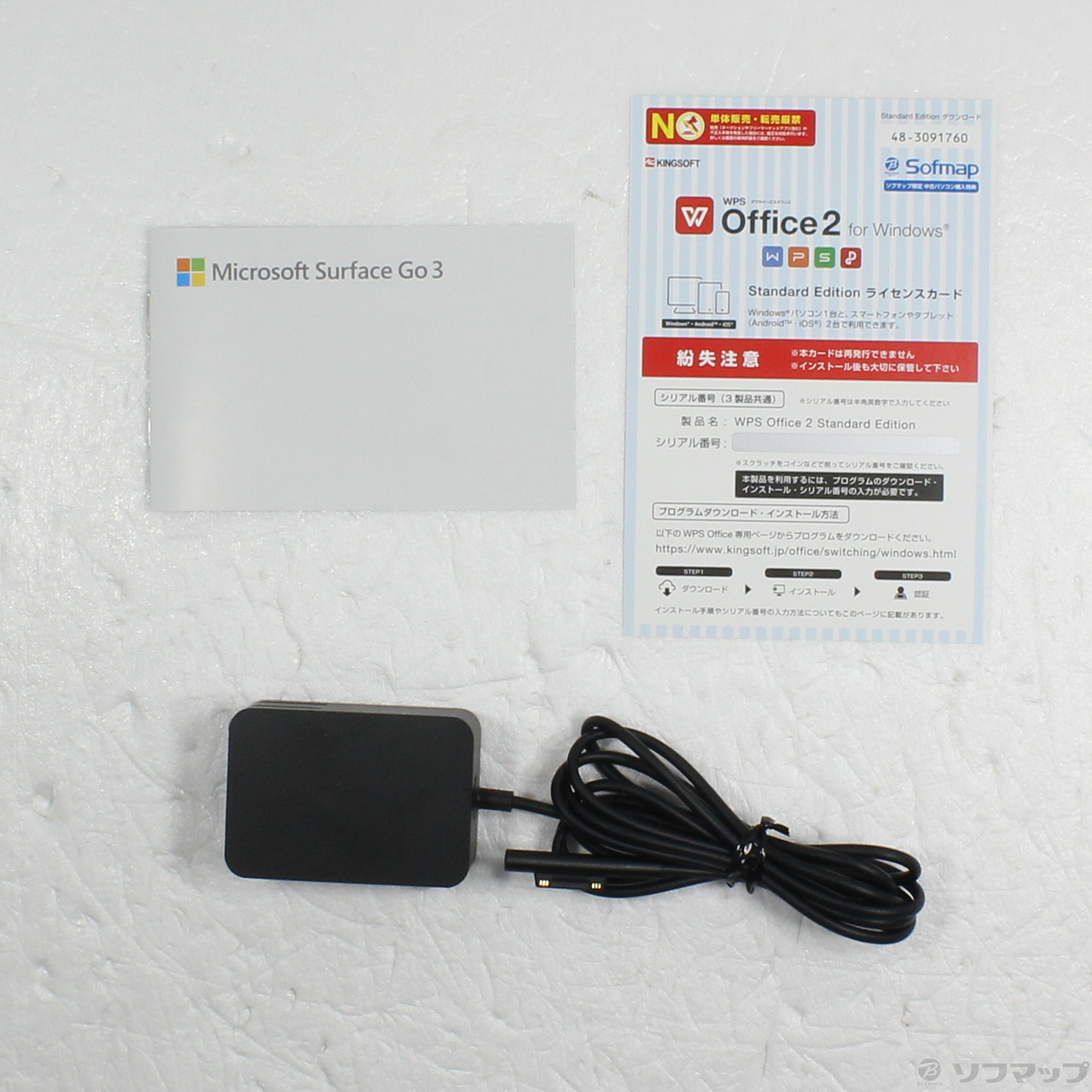 中古】Surface Go3 〔Pentium Gol／8GB／SSD128GB〕 8VA-00015