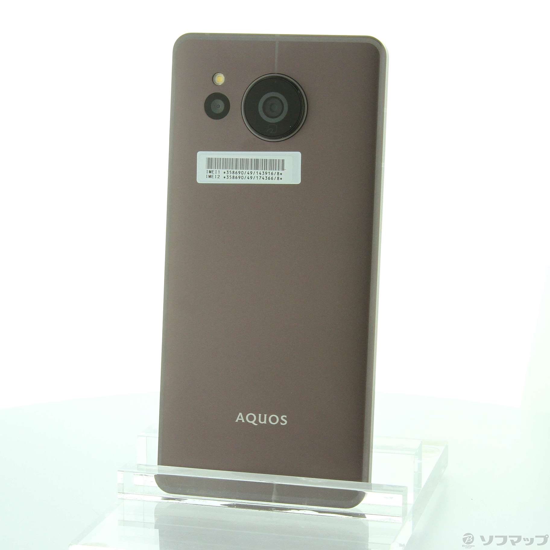 AQUOS sense7 plus ディープカッパー 128 GB