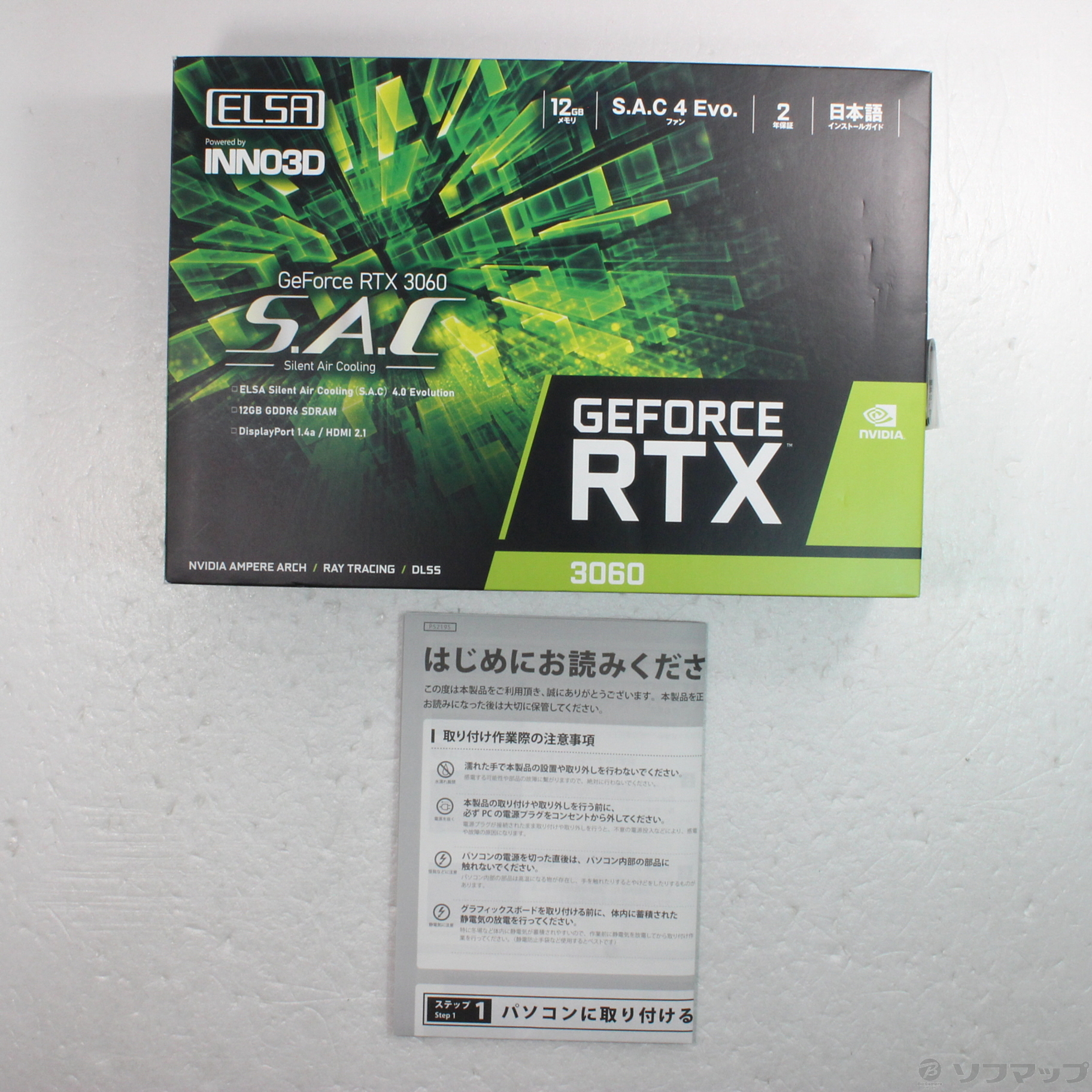 中古】ELSA GeForce RTX 3060 S.A.C ／L [2133048417092] - リコレ ...