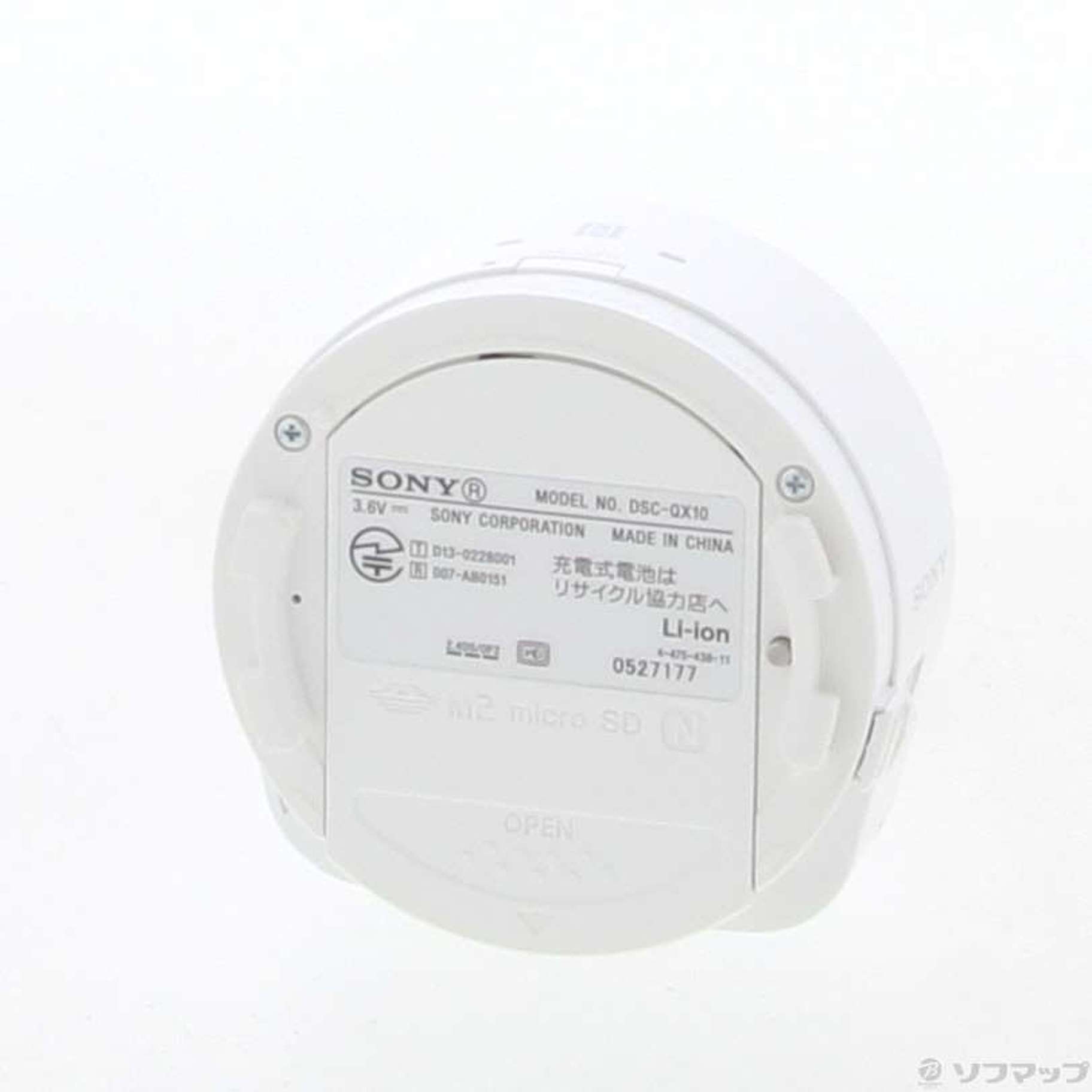 中古】 【並品】 ソニー Cyber-shot DSC-QX10 W ホワイト 【中古：B(並 