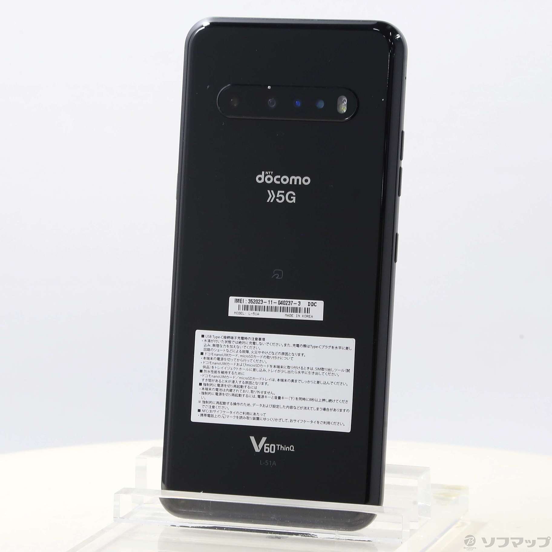 中古】LG V60 ThinQ 5G 128GB ザ ブラック L-51A docomoロック解除SIM 