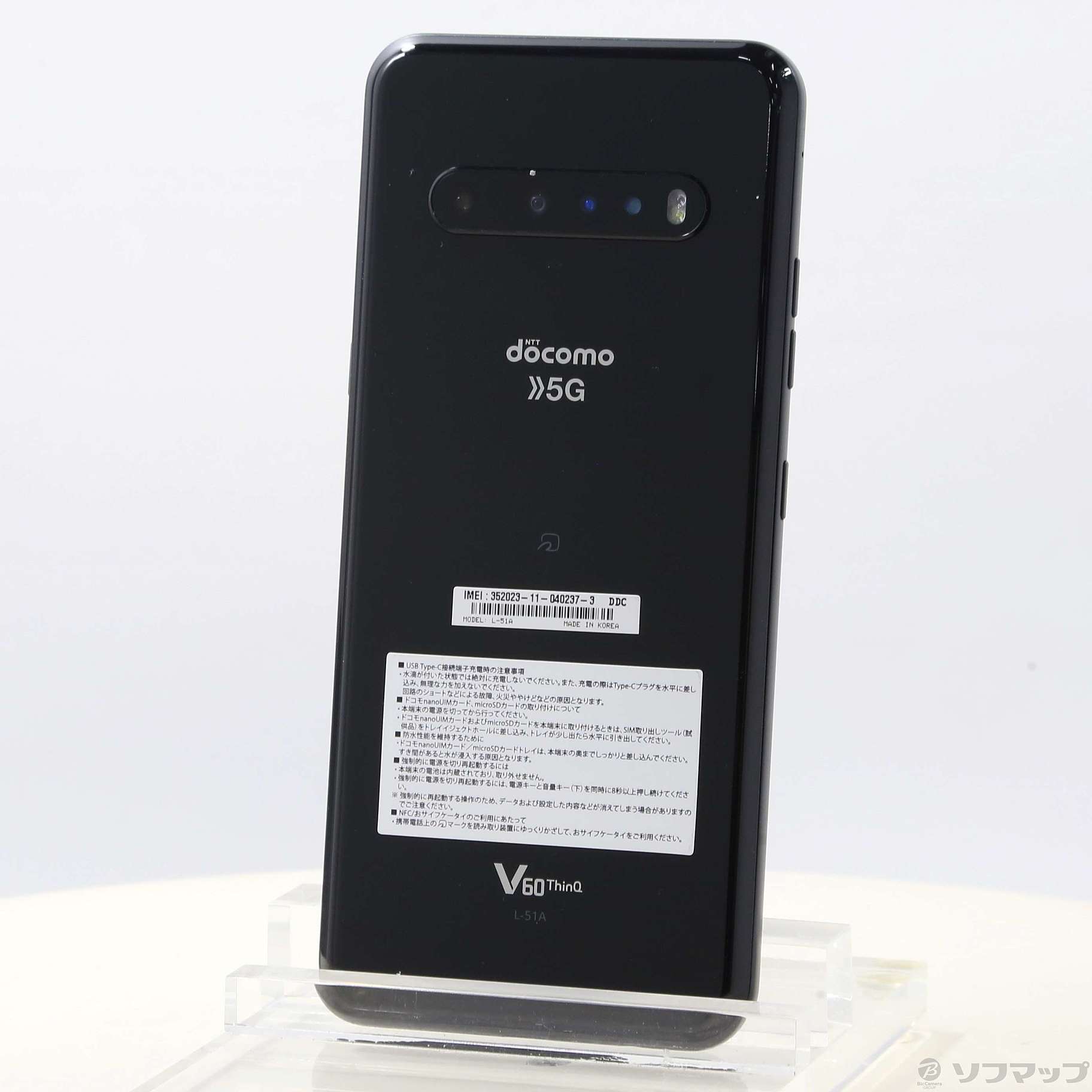 LG V60 ThinQ 5G L-51A (docomo版simロック解除) - スマートフォン本体