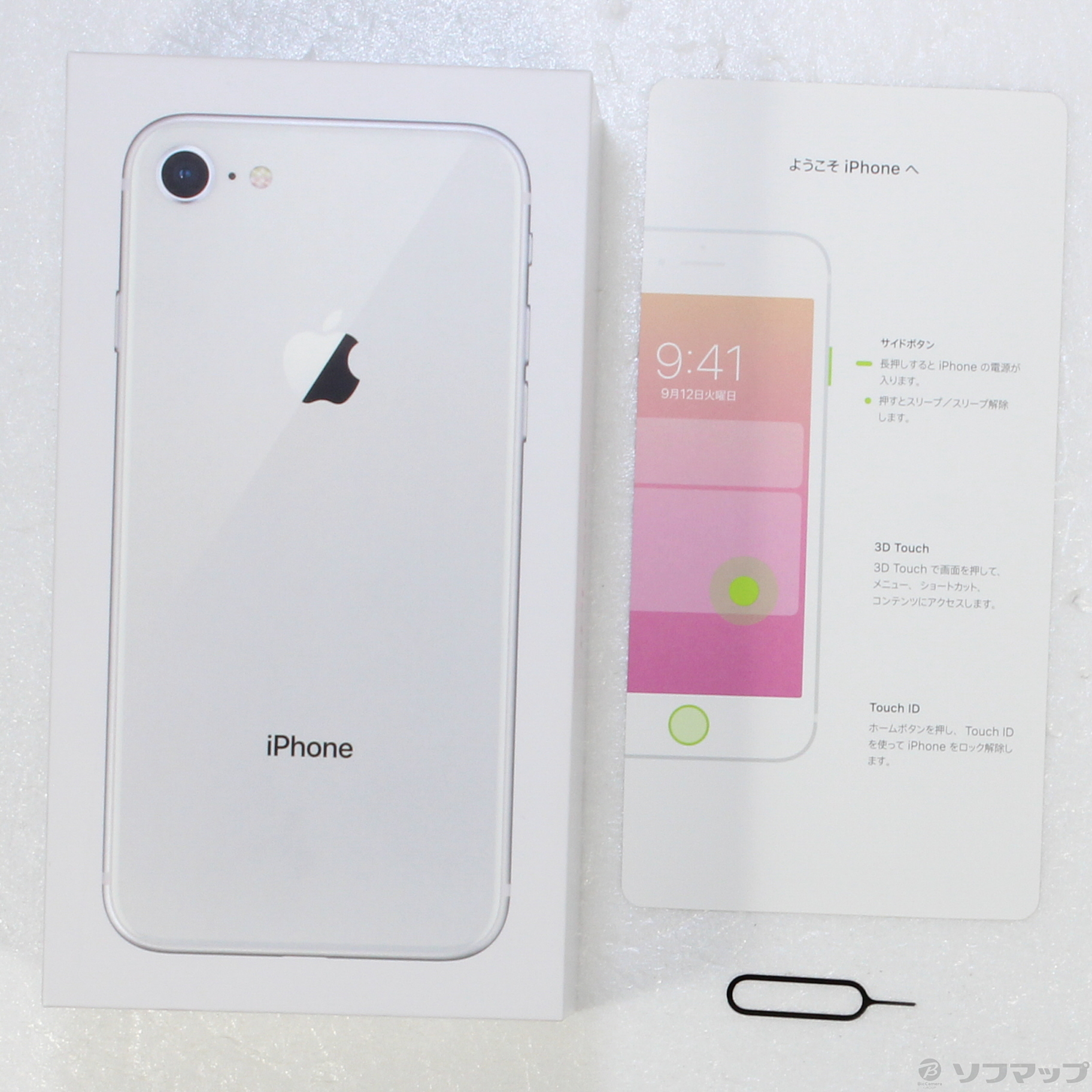 純正販促品 Apple iPhone 8 64GB シルバー SIMフリー スマートフォン