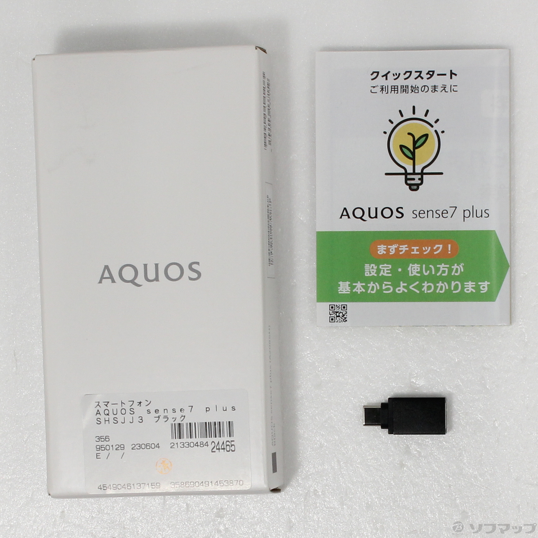 中古】AQUOS sense7 plus 128GB ブラック SHSJJ3 SoftBank