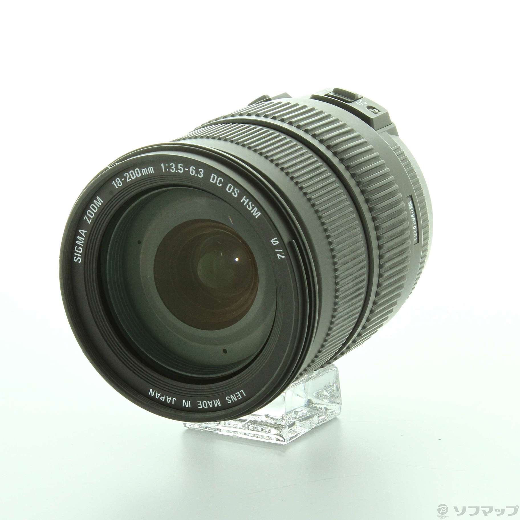 中古】SIGMA 18-200mm F3.5-6.3 DC OS HSM (Nikon用) (レンズ