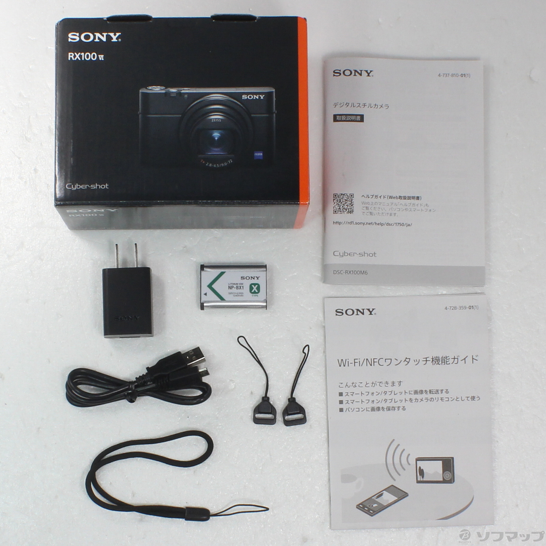 Aランク】SONY Cyber-Shot DSC-RX100M6 www.iqueideas.in