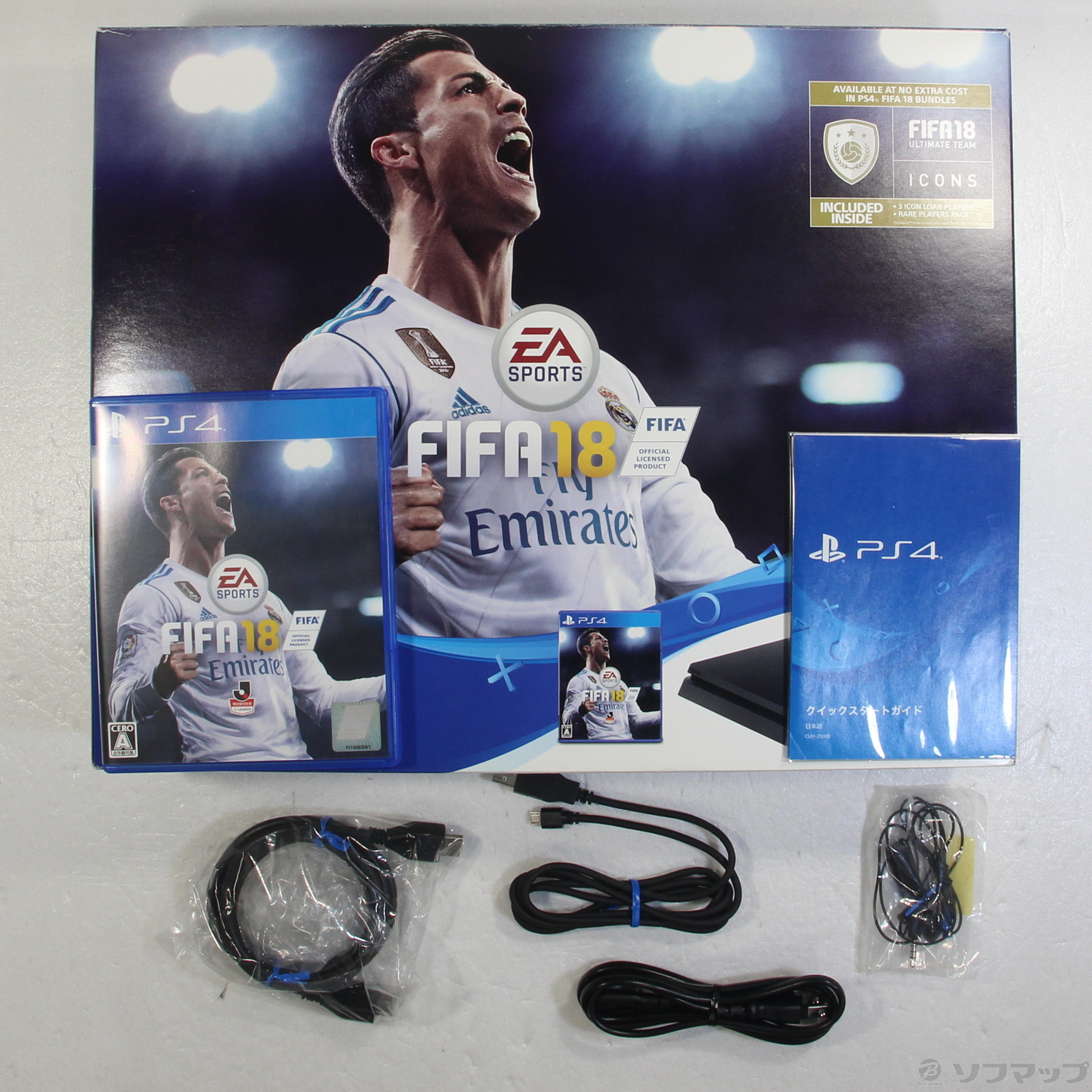 PlayStation 4 FIFA 18 Pack