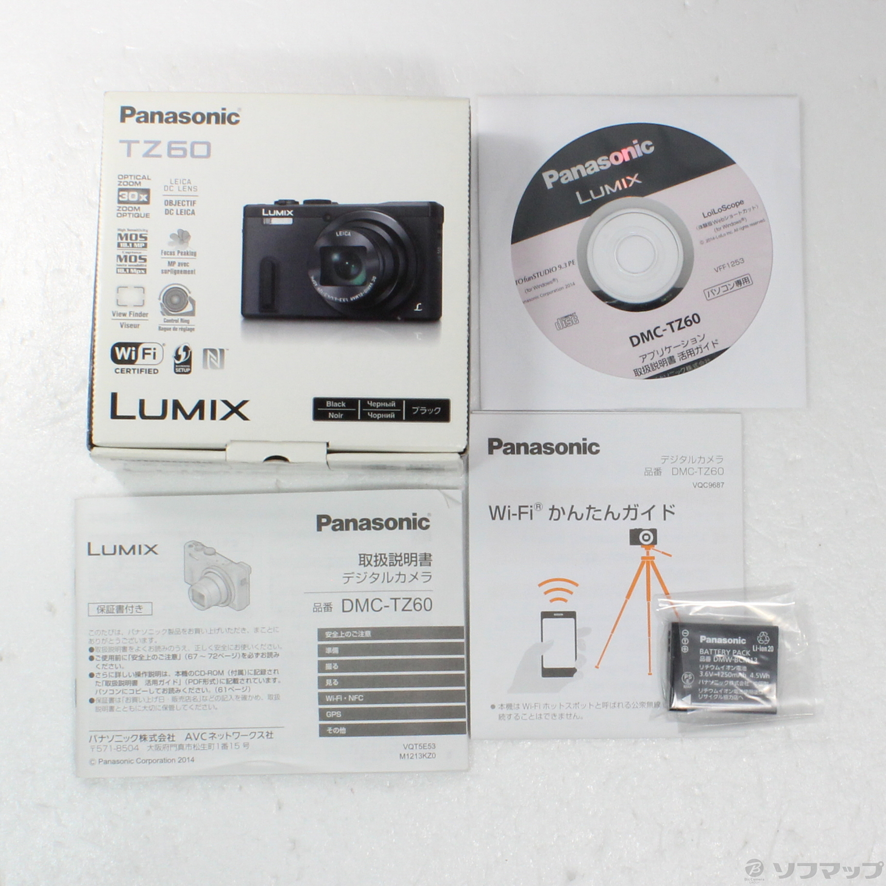 中古】LUMIX DMC-TZ60-K (1810万画素／30倍／SDXC／ブラック