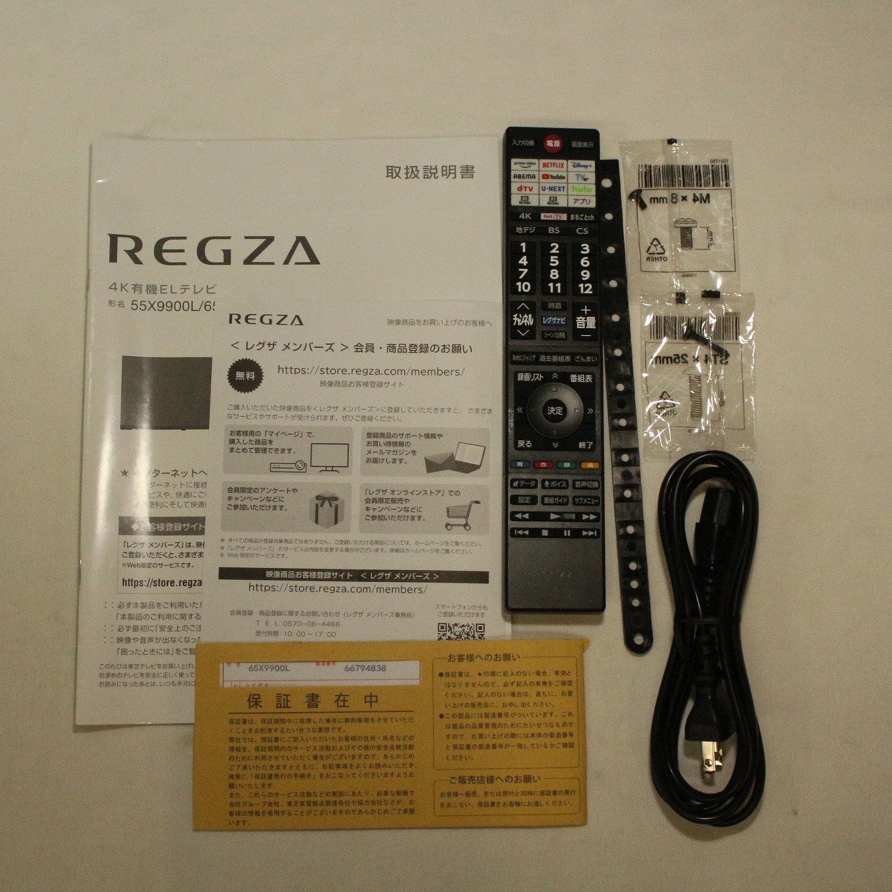 〔展示品〕 有機ELテレビ REGZA(レグザ) 65X9900L ［65V型 ／4K対応 ／BS・CS 4Kチューナー内蔵 ／YouTube対応  ／Bluetooth対応］